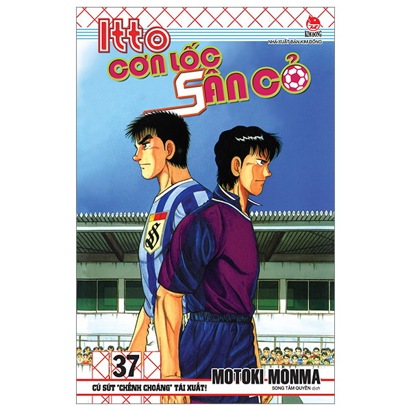 Bộ Itto - Cơn Lốc Sân Cỏ - Tập 37 - Cú Sút "Chếnh Choáng" Tái Xuất! (Tái Bản 2024)