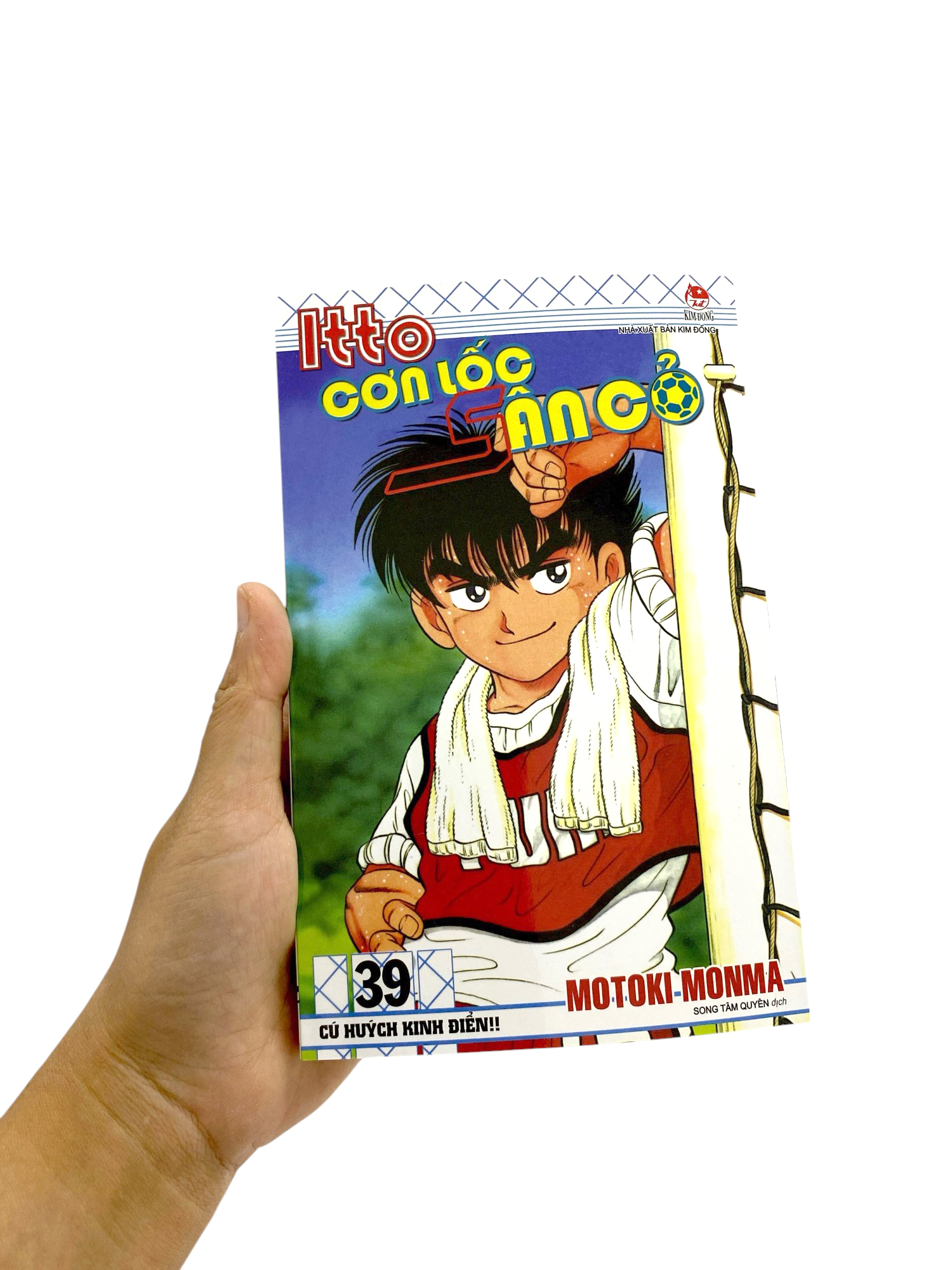 Bộ Itto - Cơn Lốc Sân Cỏ - Tập 39 - Cú Huých Kinh Điển!! (Tái Bản 2024) - Ảnh 10