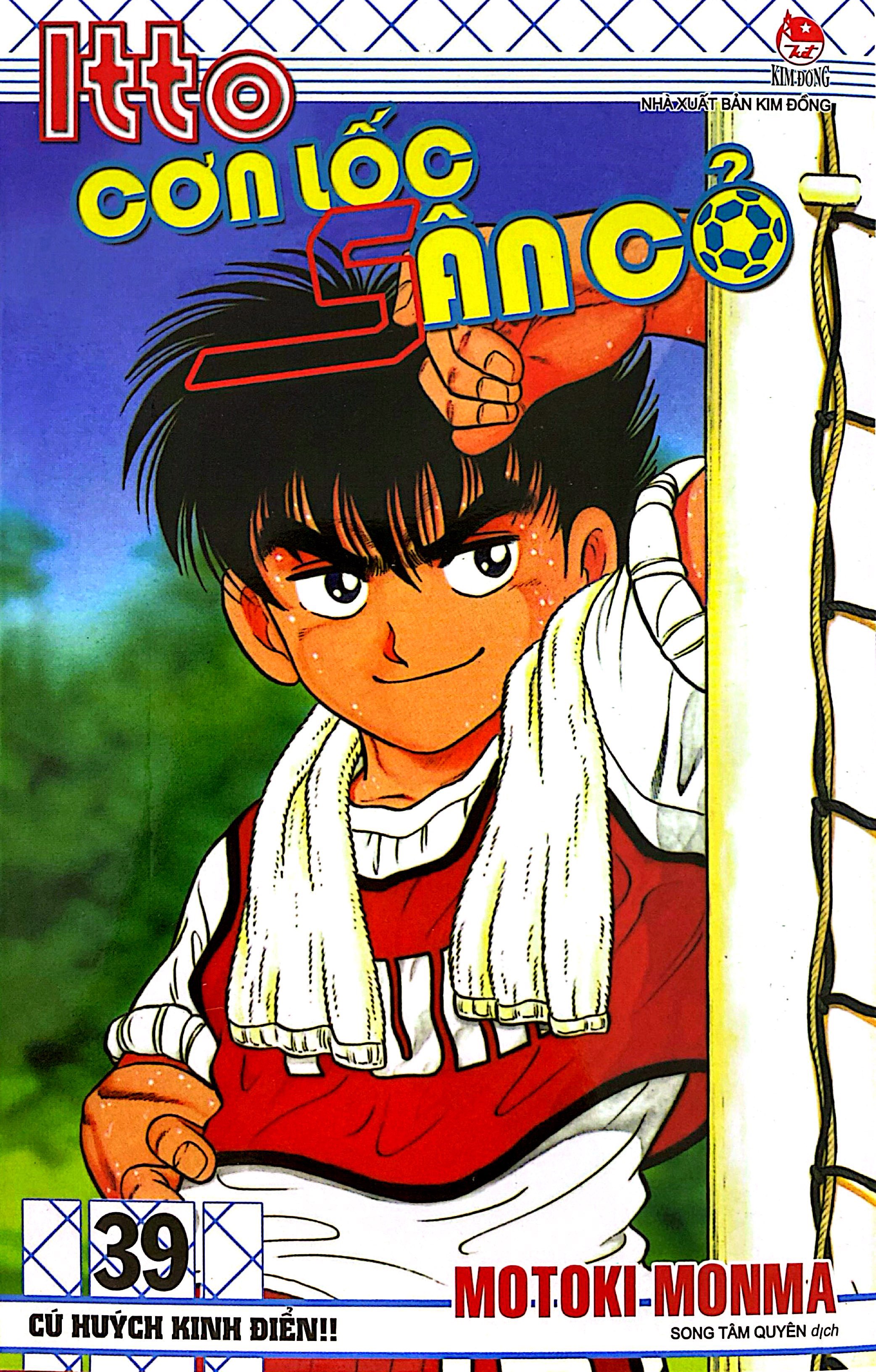 Bộ Itto - Cơn Lốc Sân Cỏ - Tập 39 - Cú Huých Kinh Điển!! (Tái Bản 2024) - Ảnh 3