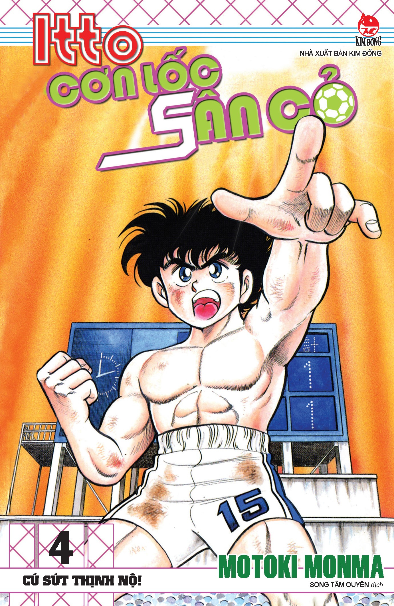 Bộ Itto - Cơn Lốc Sân Cỏ - Tập 4 - Cú Sút Thịnh Nộ! (Tái Bản 2024) - Ảnh 2