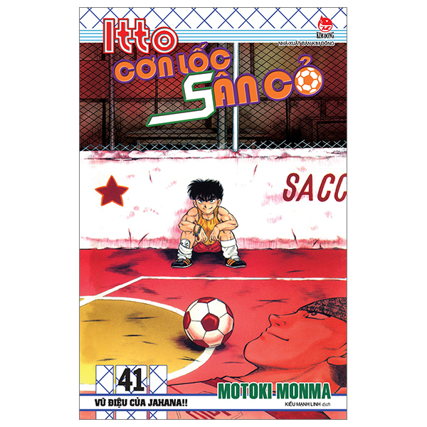 Bộ Itto - Cơn Lốc Sân Cỏ - Tập 41 - Vũ Điệu Của Jahana!! (Tái Bản 2024)