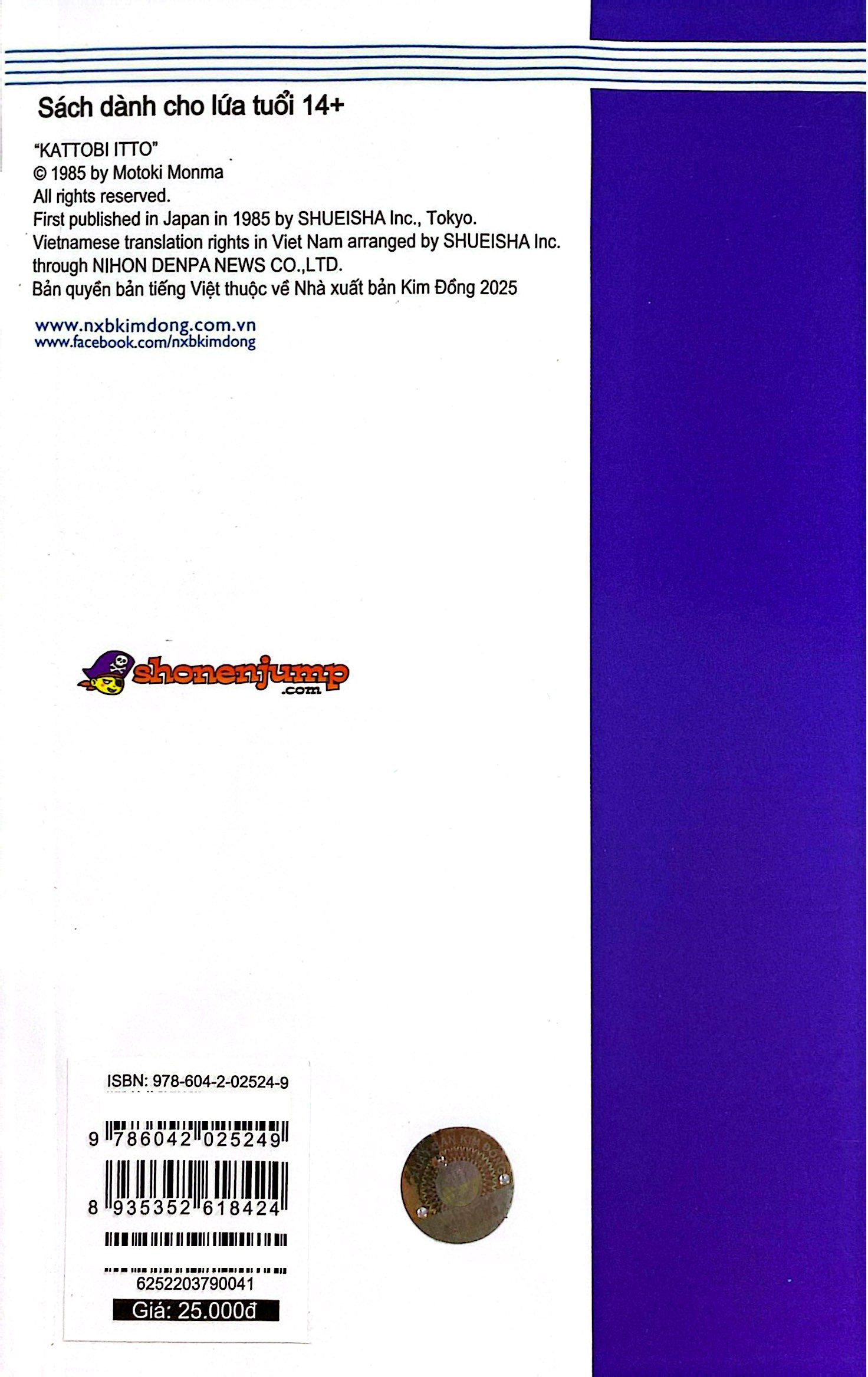 Bộ Itto - Cơn Lốc Sân Cỏ - Tập 41 - Vũ Điệu Của Jahana!! (Tái Bản 2024) - Ảnh 9