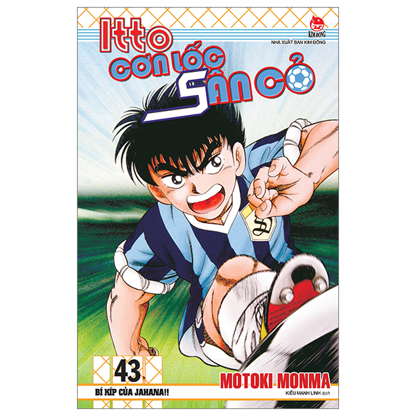 Bộ Itto - Cơn Lốc Sân Cỏ - Tập 43 - Bí Kíp Của Jahana!! (Tái Bản 2024)