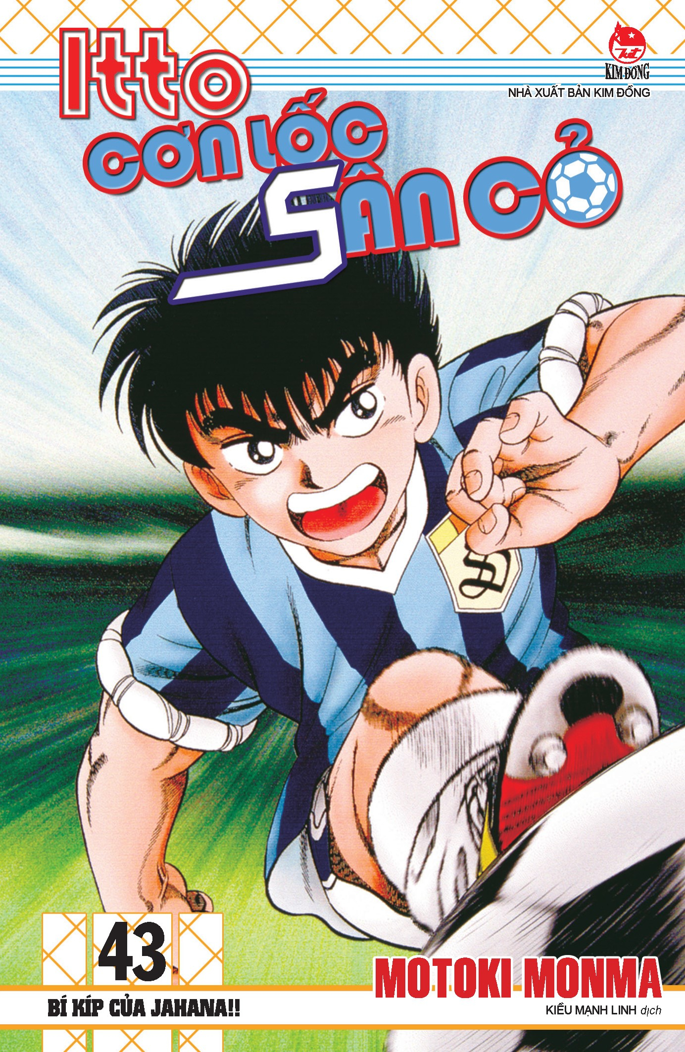 Bộ Itto - Cơn Lốc Sân Cỏ - Tập 43 - Bí Kíp Của Jahana!! (Tái Bản 2024) - Ảnh 2