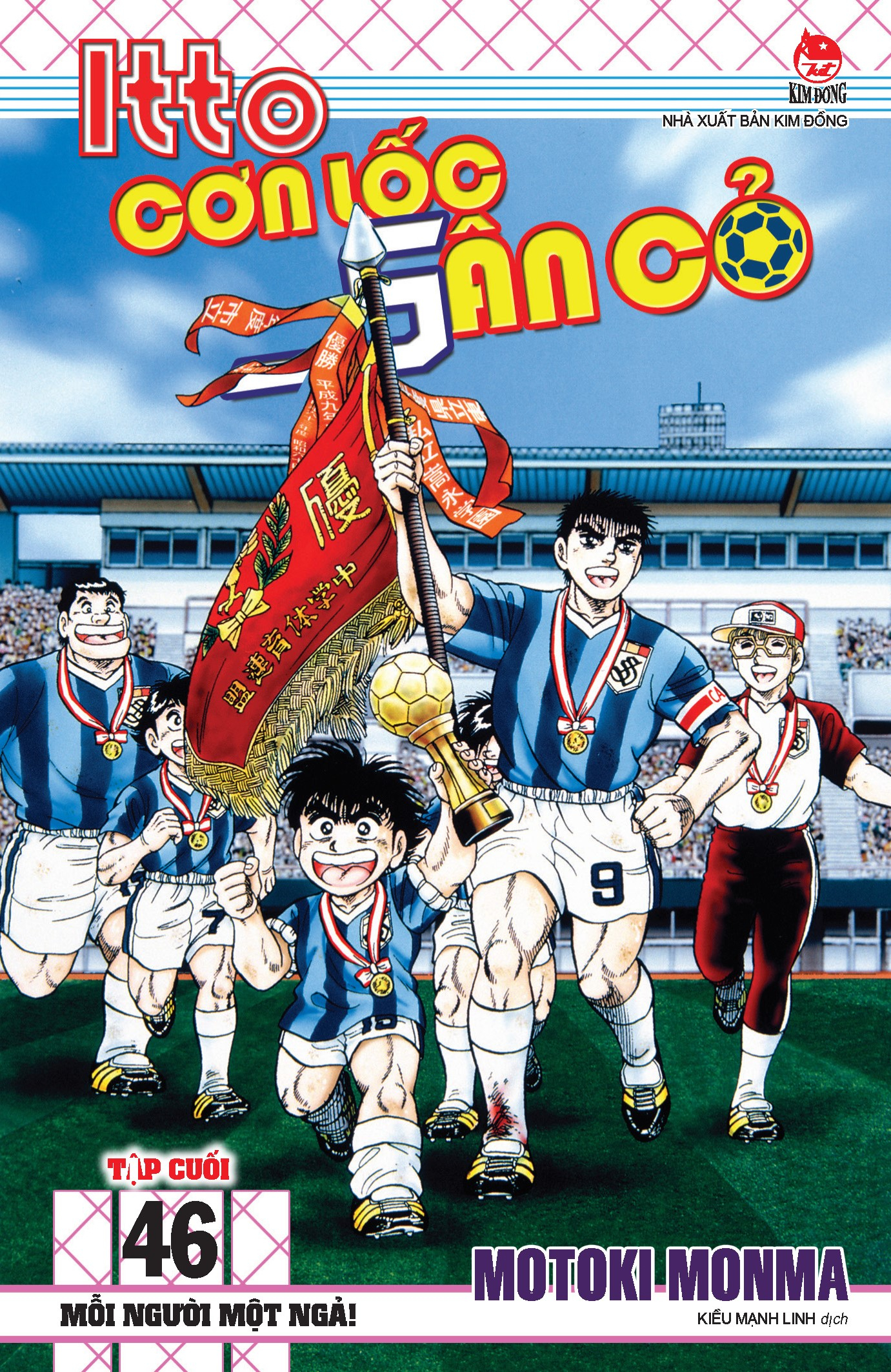Bộ Itto - Cơn Lốc Sân Cỏ - Tập 46 - Mỗi Người Một Ngả! (Tái Bản 2024) - Ảnh 2