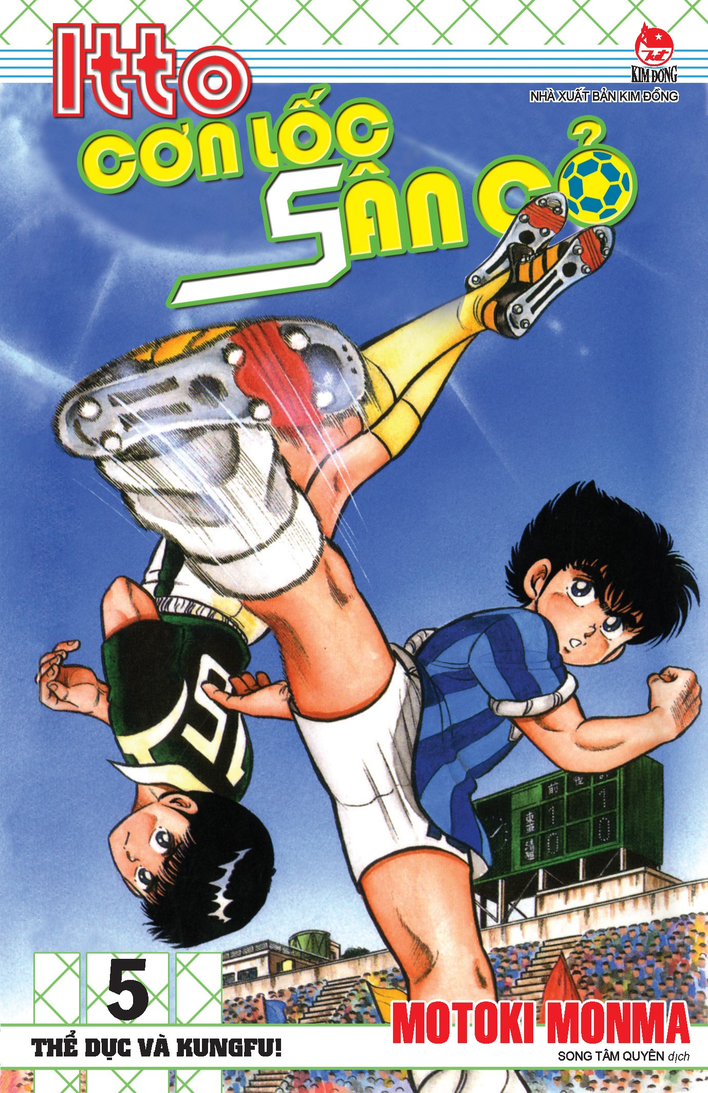 Bộ Itto - Cơn Lốc Sân Cỏ - Tập 5 - Thể Dục Và Kungfu! (Tái Bản 2024) - Ảnh 2