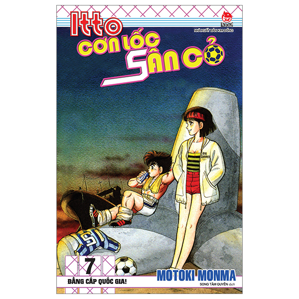 Bộ Itto - Cơn Lốc Sân Cỏ - Tập 7 - Đẳng Cấp Quốc Gia! (Tái Bản 2024)