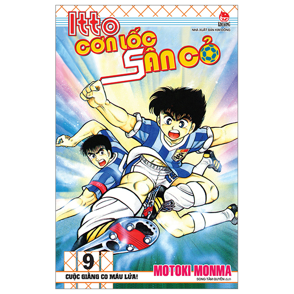 Bộ Itto - Cơn Lốc Sân Cỏ - Tập 9 - Cuộc Giằng Co Máu Lửa! (Tái Bản 2024)