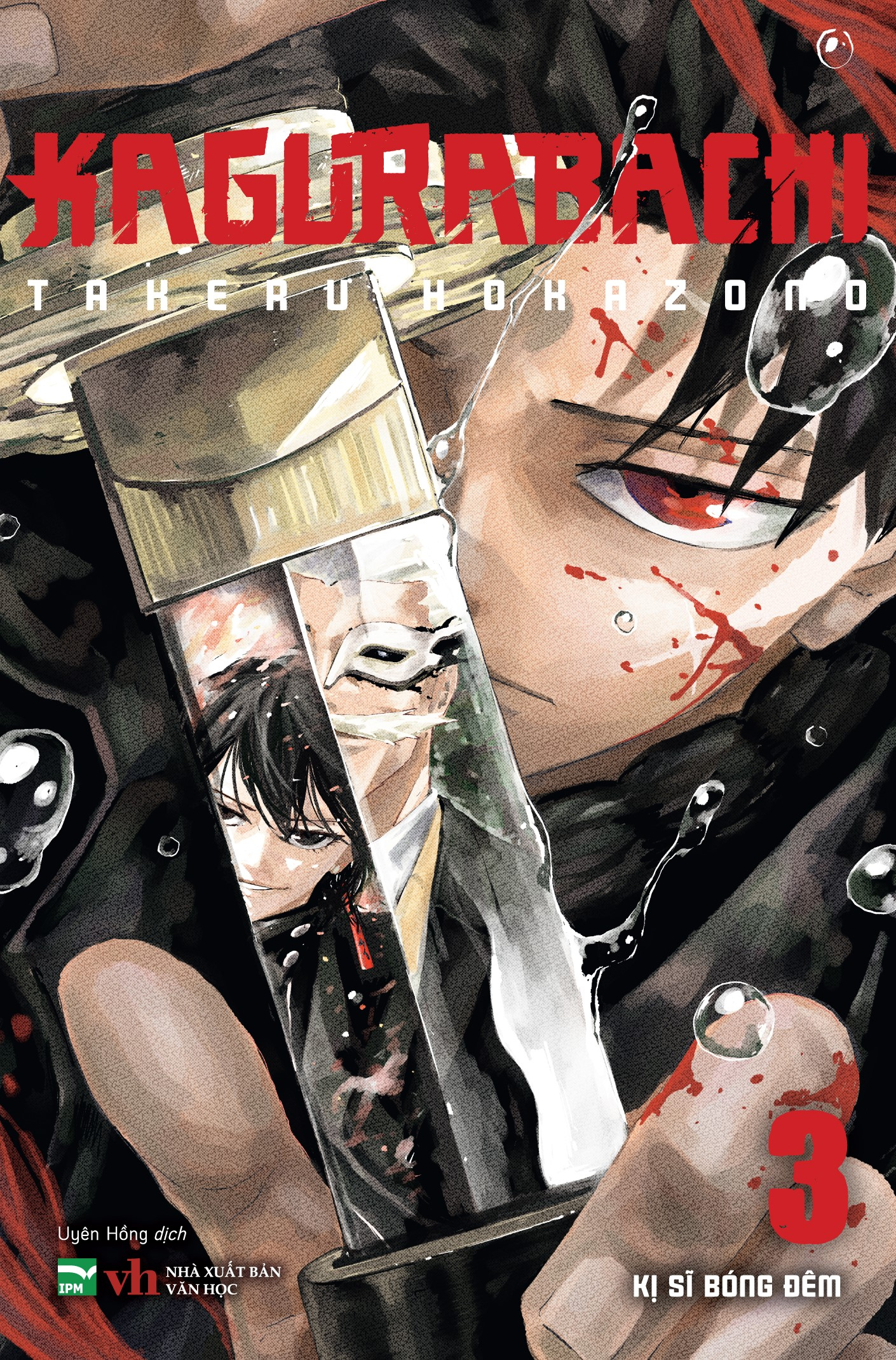 Bộ
						
										
										Kagurabachi - Tập 3 - Bản Đặc Biệt - Tặng Kèm Postcard - Ảnh 2