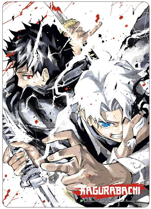 Bộ
						
										
										Kagurabachi - Tập 4 - Bản Đặc Biệt - Tặng Kèm Postcard - Ảnh 3