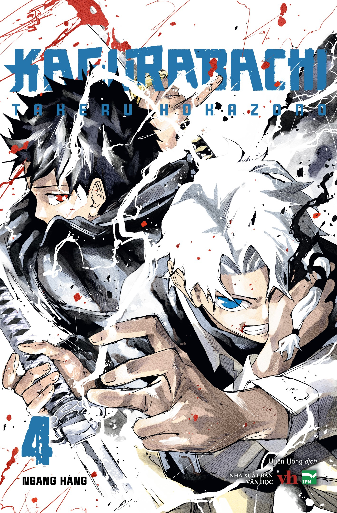 Bộ
						
										
										Kagurabachi - Tập 4 - Bản Sưu Tầm - Tặng Kèm Postcard + Bìa Sưu Tầm + Huy Hiệu Lenticular + Clearfile + Poster - Ảnh 2