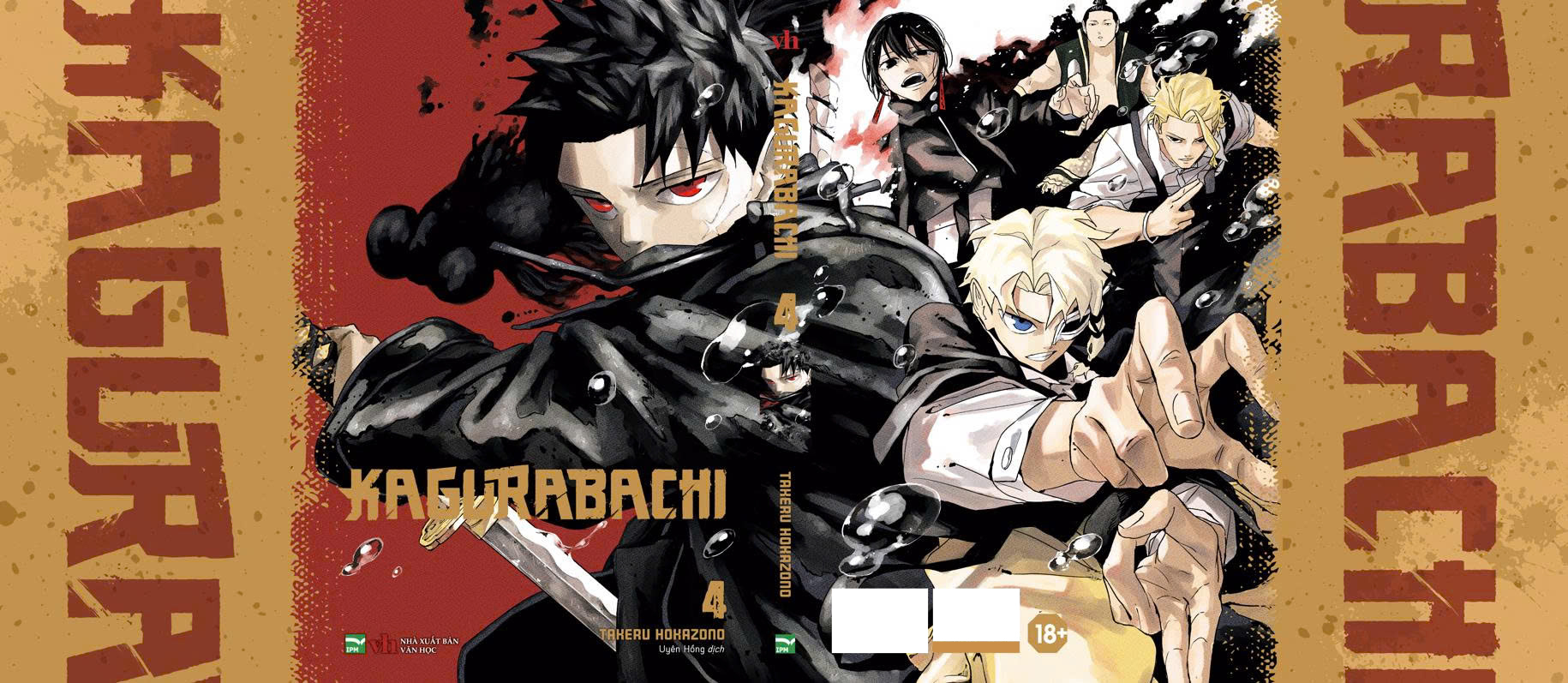 Bộ
						
										
										Kagurabachi - Tập 4 - Bản Sưu Tầm - Tặng Kèm Postcard + Bìa Sưu Tầm + Huy Hiệu Lenticular + Clearfile + Poster - Ảnh 4