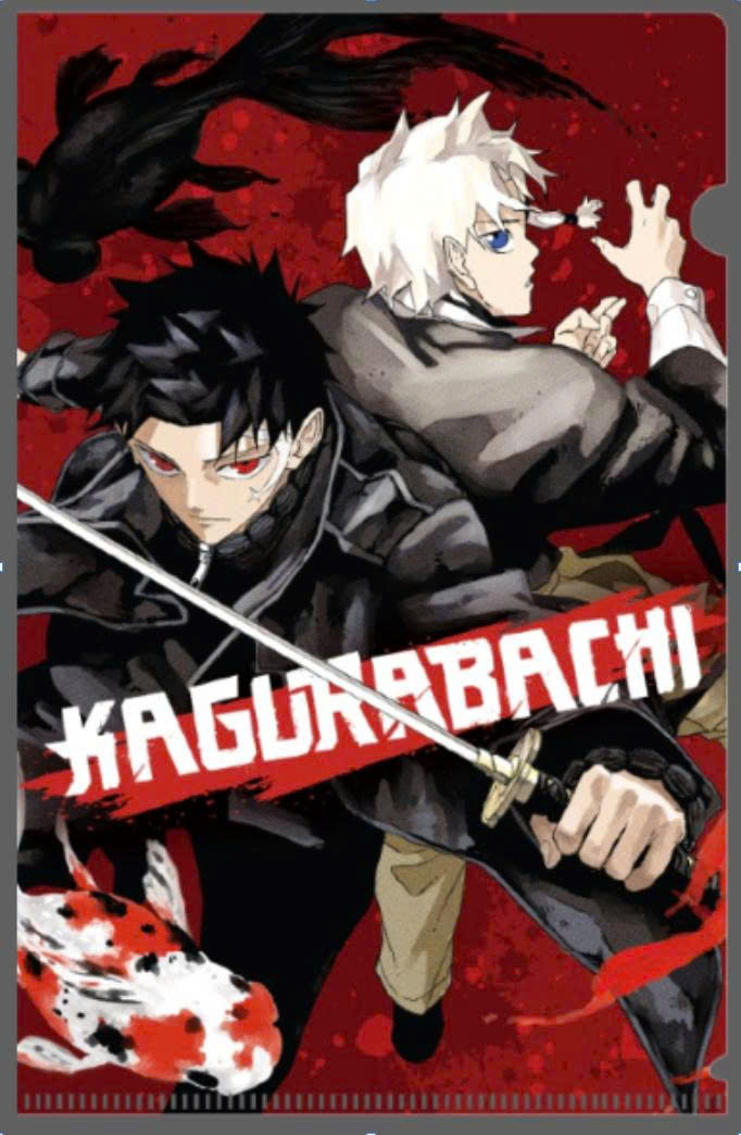 Bộ
						
										
										Kagurabachi - Tập 4 - Bản Sưu Tầm - Tặng Kèm Postcard + Bìa Sưu Tầm + Huy Hiệu Lenticular + Clearfile + Poster - Ảnh 6