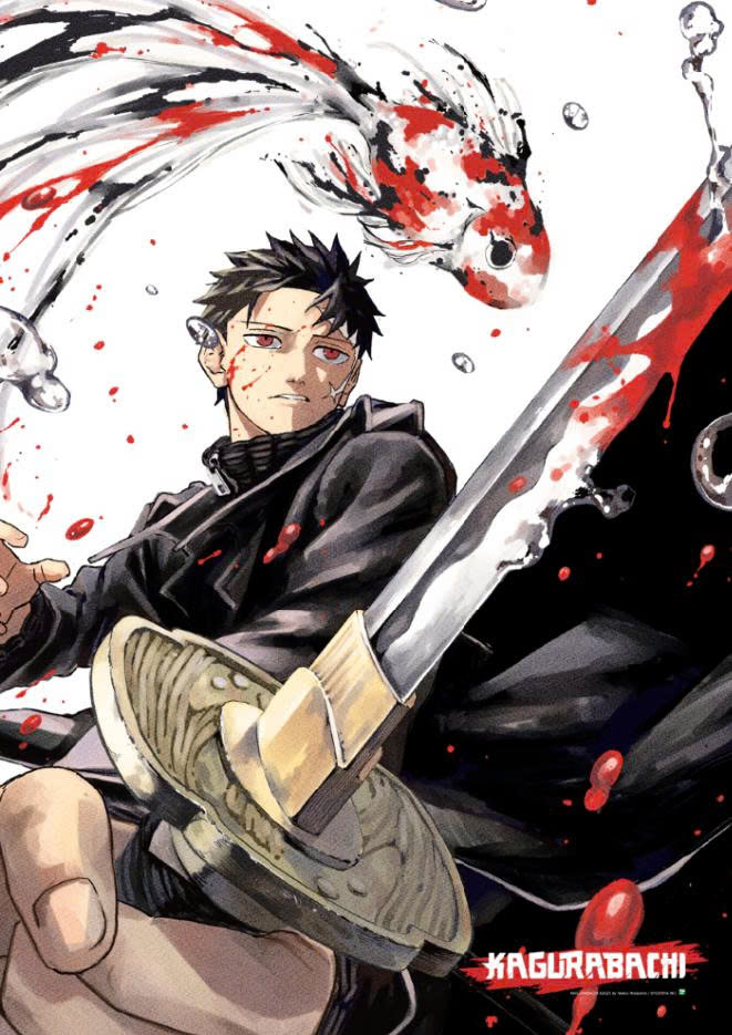 Bộ
						
										
										Kagurabachi - Tập 4 - Bản Sưu Tầm - Tặng Kèm Postcard + Bìa Sưu Tầm + Huy Hiệu Lenticular + Clearfile + Poster - Ảnh 7