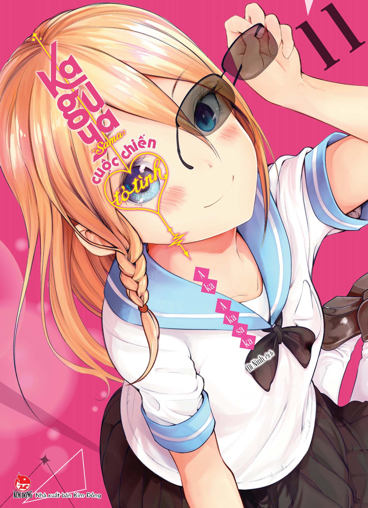 bộ kaguya-sama - cuộc chiến tỏ tình - tập 11 - Ảnh 2