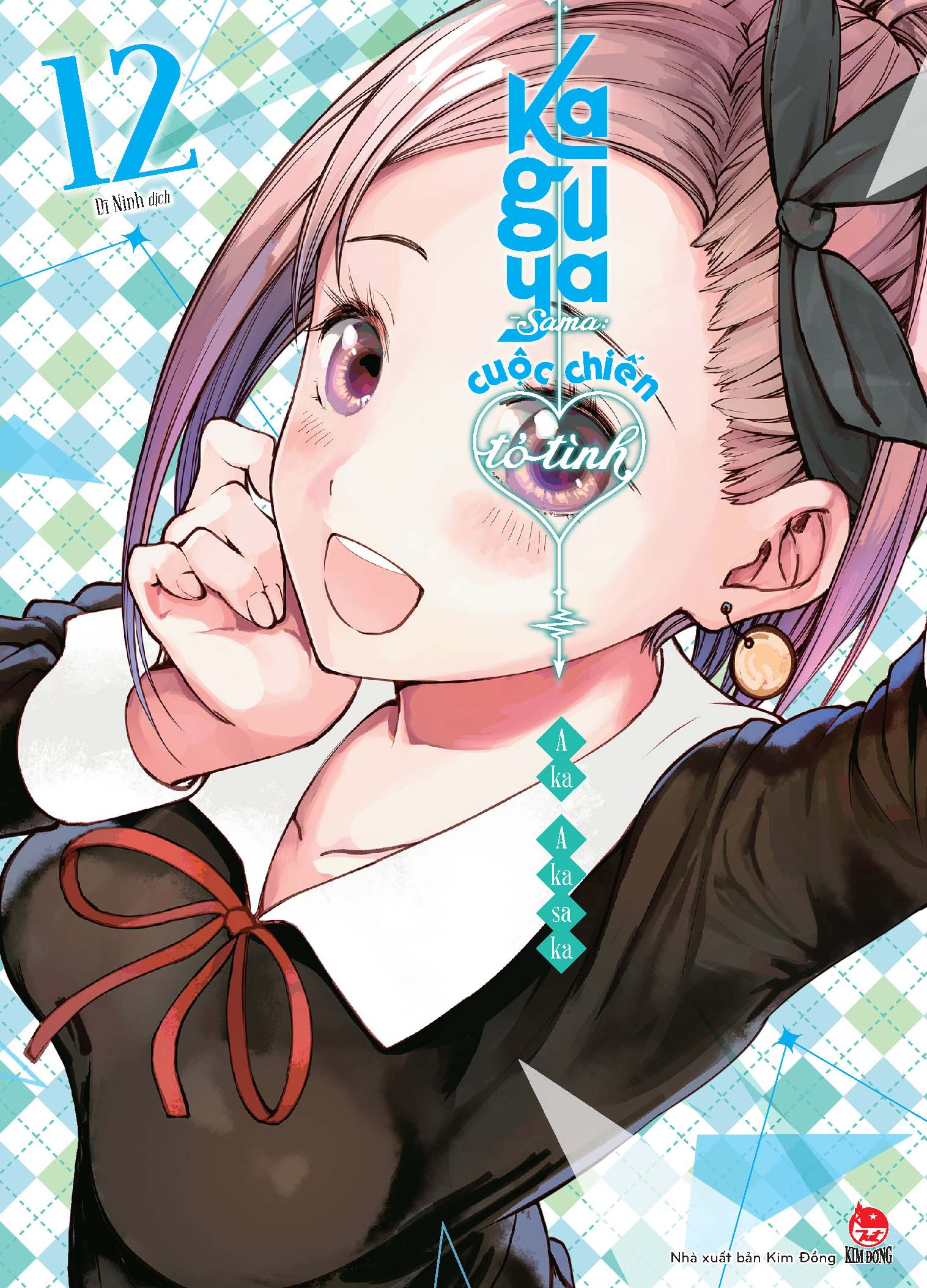 bộ kaguya-sama - cuộc chiến tỏ tình - tập 12 - tặng kèm postcard - Ảnh 2