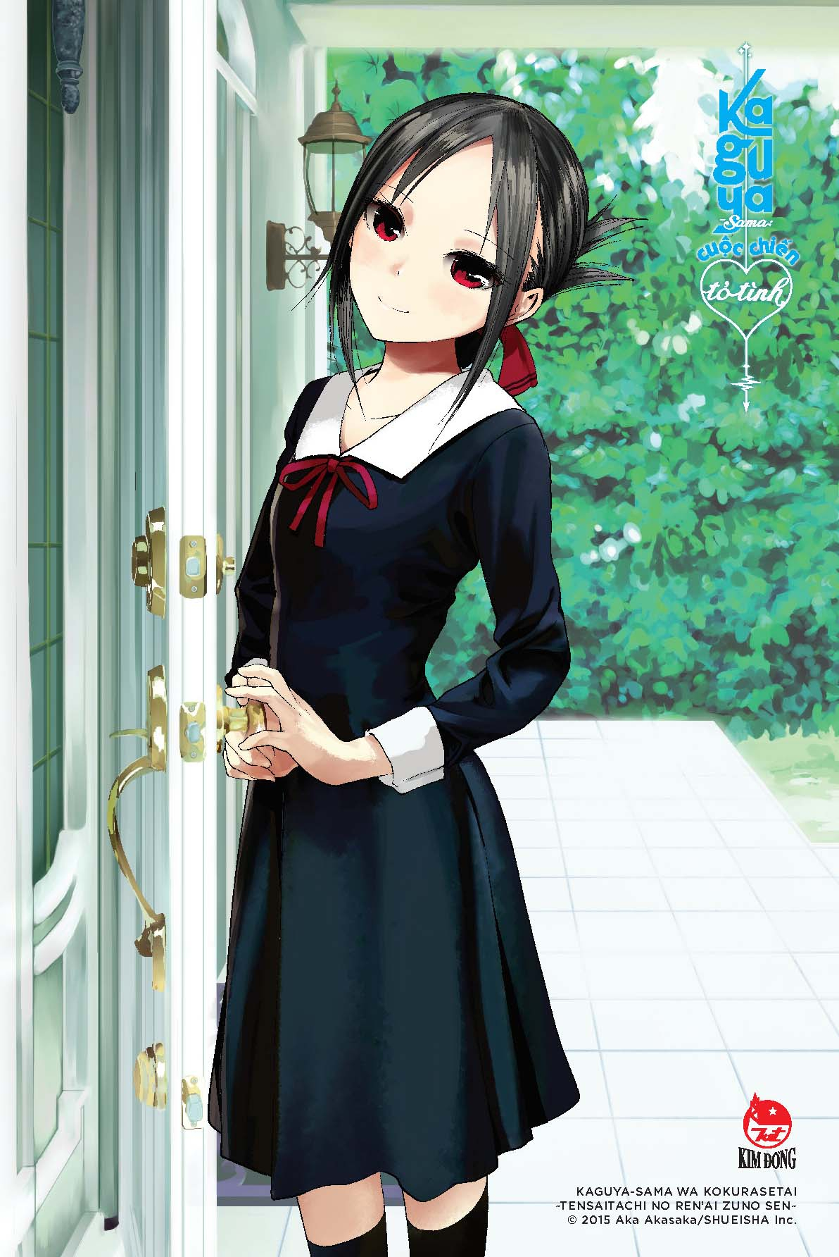 bộ kaguya-sama - cuộc chiến tỏ tình - tập 12 - tặng kèm postcard - Ảnh 3