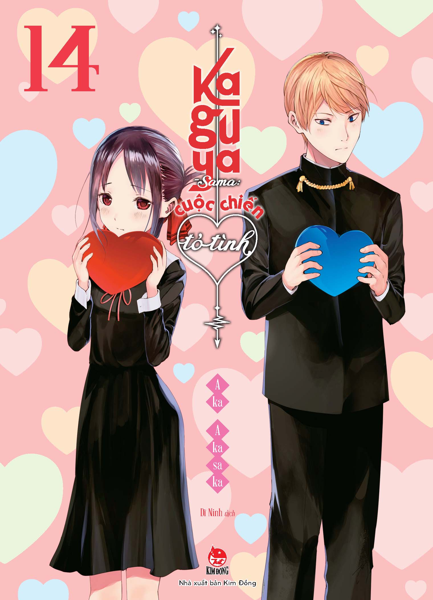 bộ kaguya-sama - cuộc chiến tỏ tình - tập 14 - tặng kèm bảng mini bookmark - Ảnh 2
