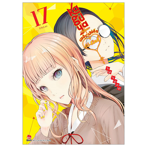 Bộ Kaguya-Sama - Cuộc Chiến Tỏ Tình - Tập 17