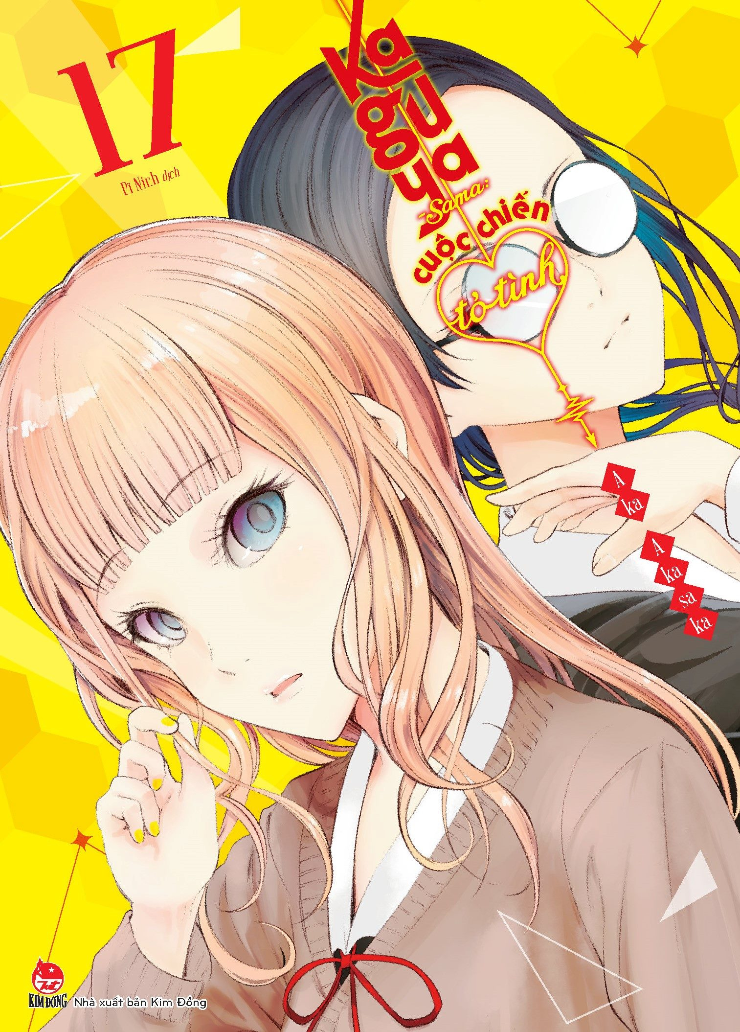 Bộ Kaguya-Sama - Cuộc Chiến Tỏ Tình - Tập 17 - Ảnh 2