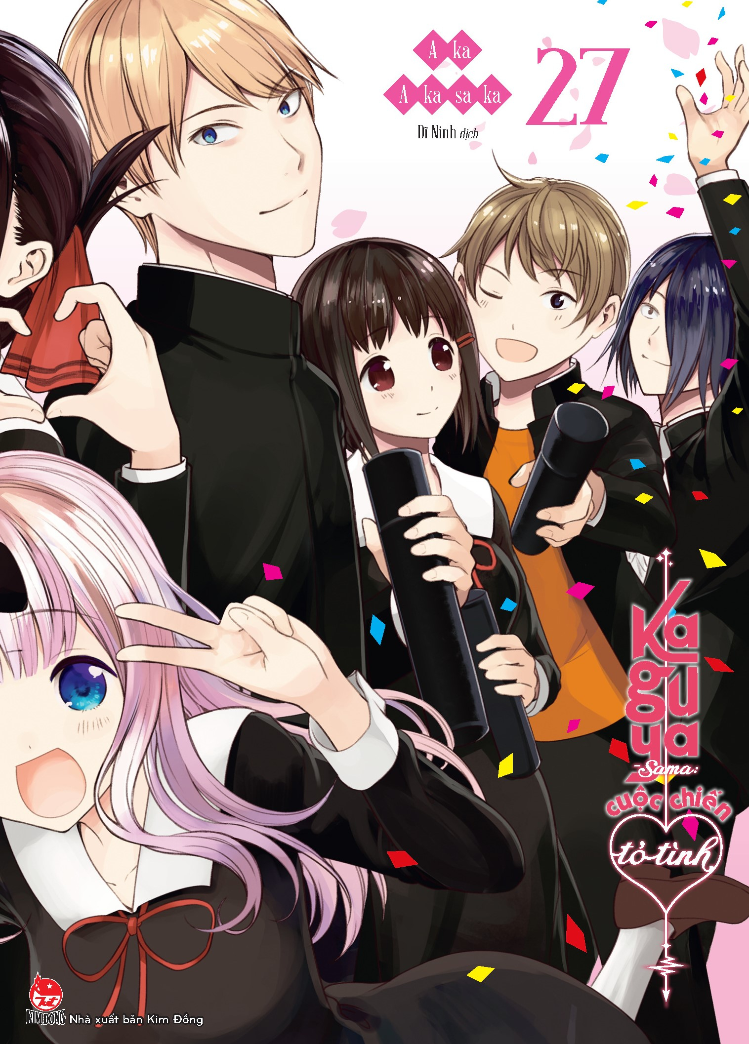 bộ kaguya-sama - cuộc chiến tỏ tình - tập 27 - Ảnh 2