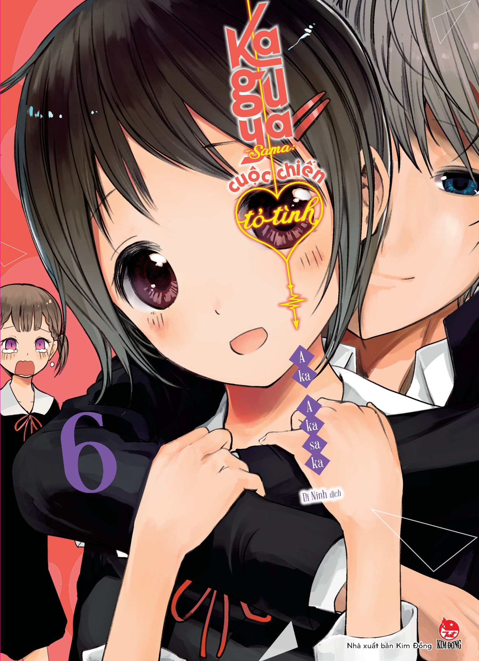 bộ kaguya-sama - cuộc chiến tỏ tình - tập 6 - tặng kèm postcard - Ảnh 2