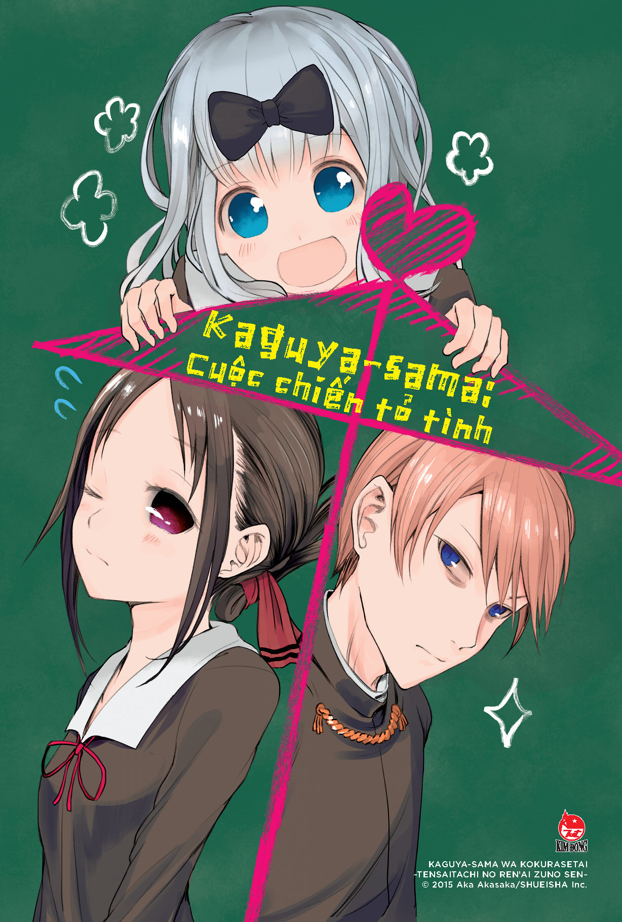 bộ kaguya-sama - cuộc chiến tỏ tình - tập 6 - tặng kèm postcard - Ảnh 3