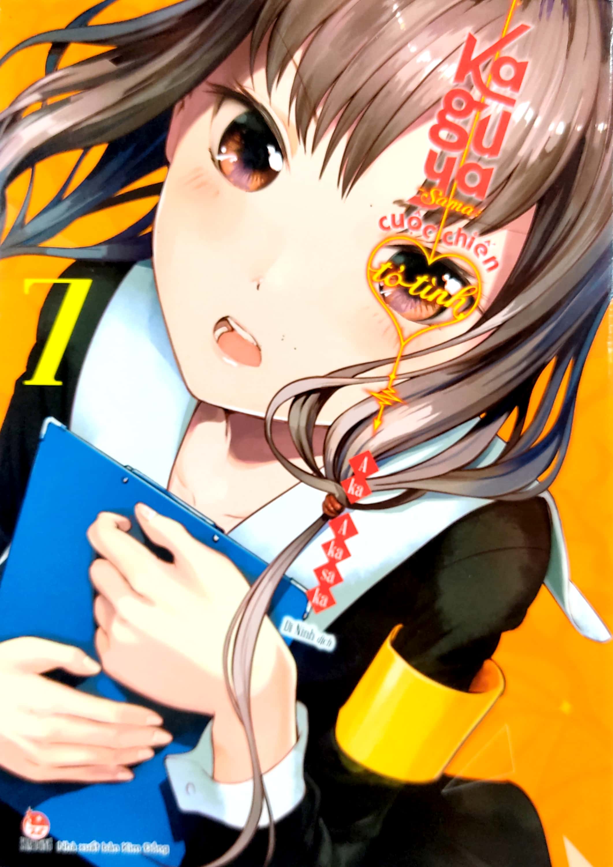 bộ kaguya-sama - cuộc chiến tỏ tình - tập 7 - Ảnh 3