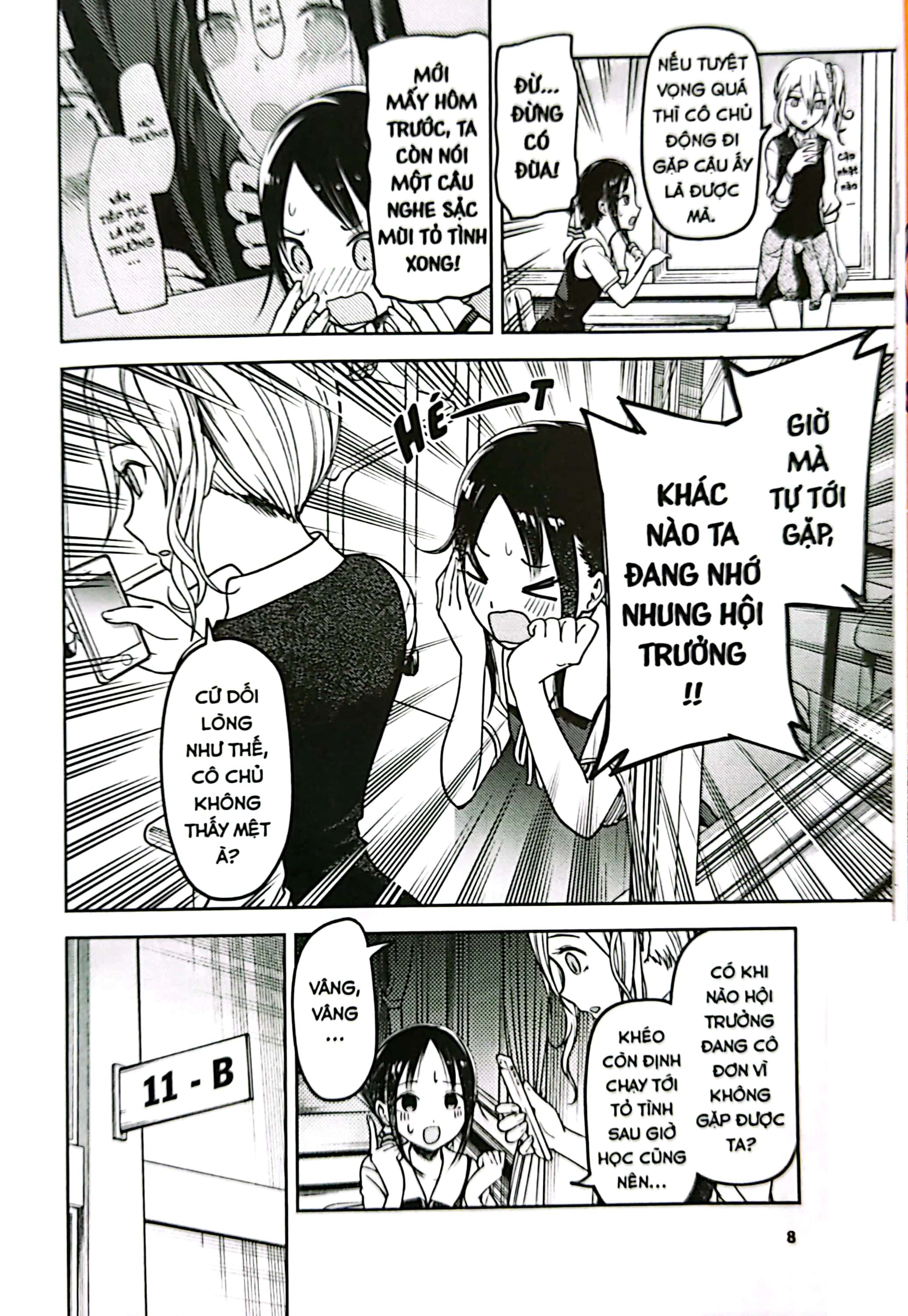 bộ kaguya-sama - cuộc chiến tỏ tình - tập 7 - Ảnh 7