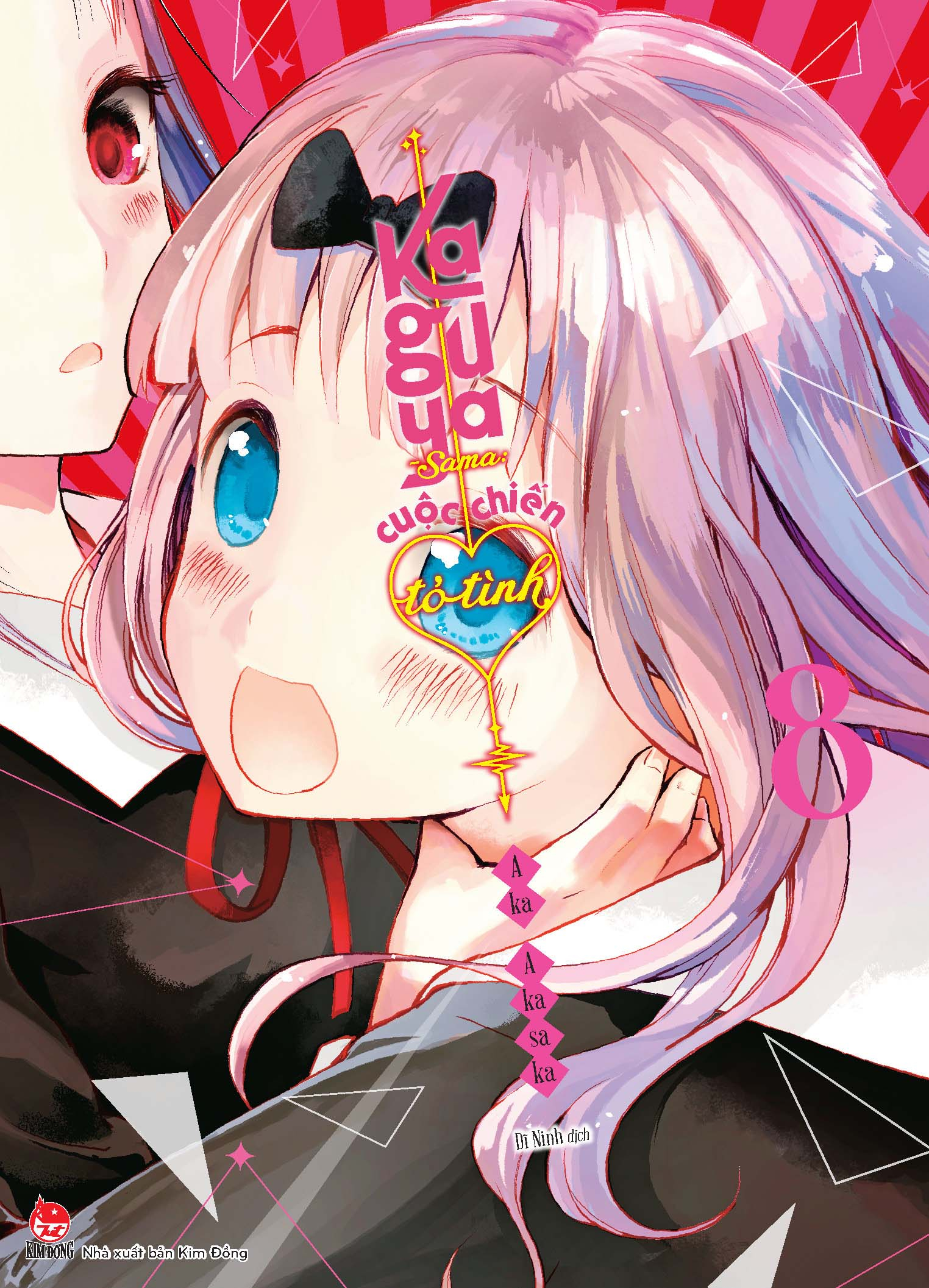 bộ kaguya-sama - cuộc chiến tỏ tình - tập 8 - tặng kèm postcard - Ảnh 2