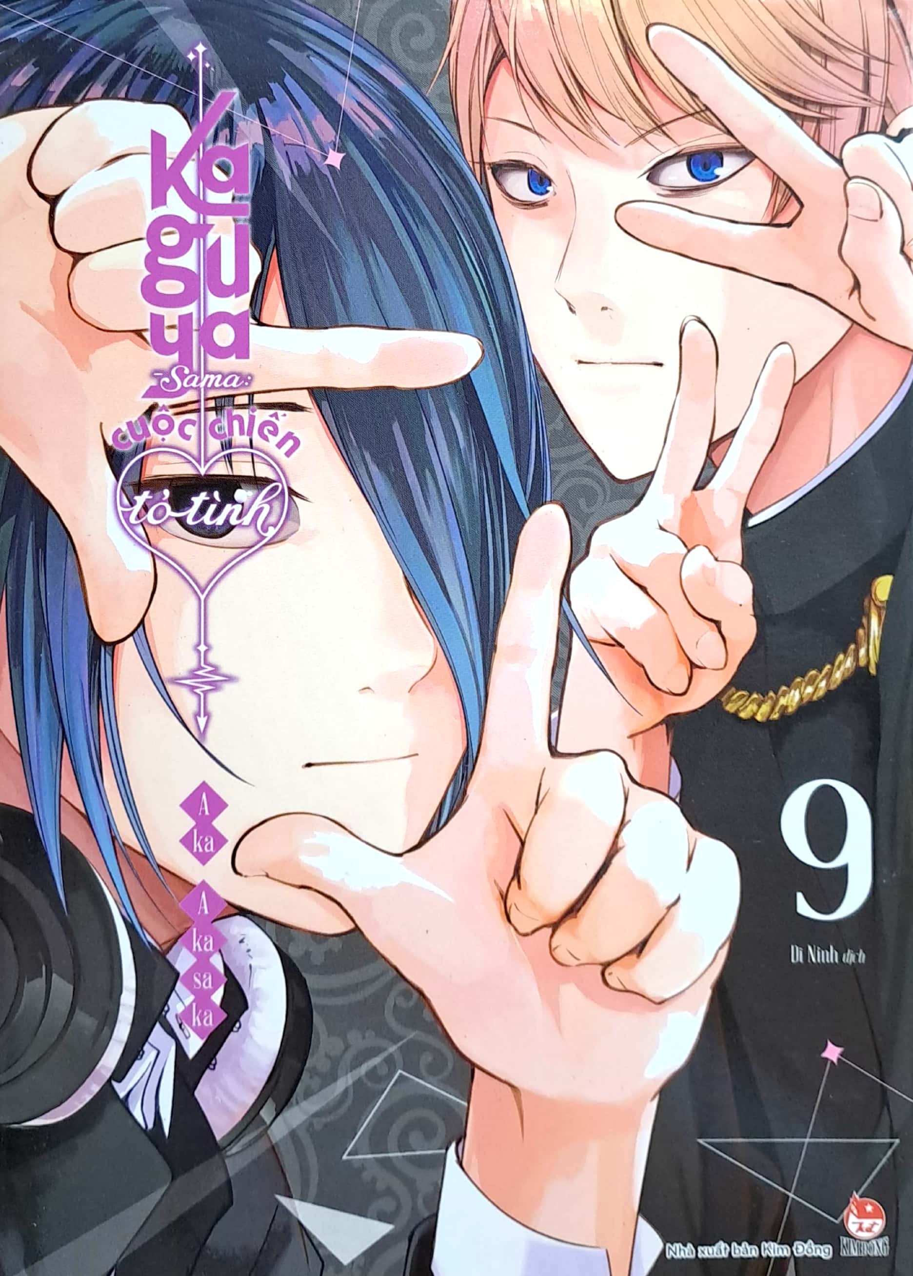 bộ kaguya-sama - cuộc chiến tỏ tình - tập 9 - Ảnh 3