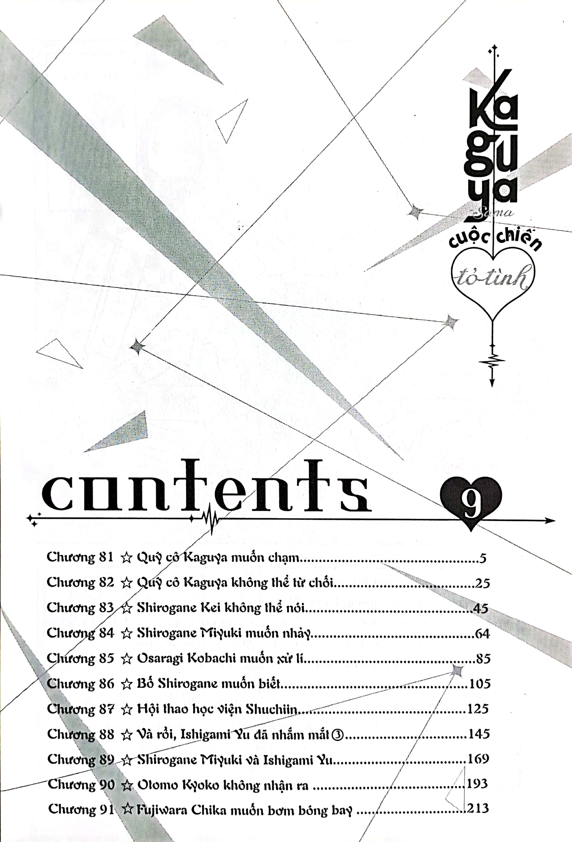 bộ kaguya-sama - cuộc chiến tỏ tình - tập 9 - Ảnh 4