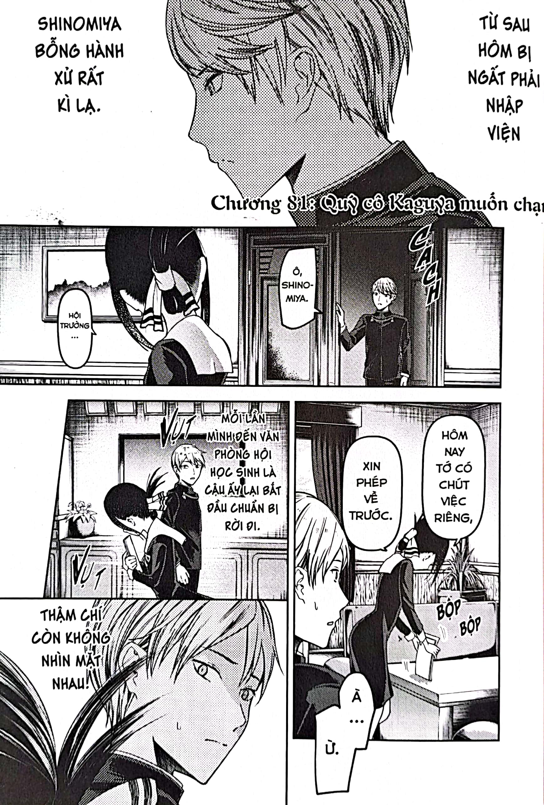 bộ kaguya-sama - cuộc chiến tỏ tình - tập 9 - Ảnh 5