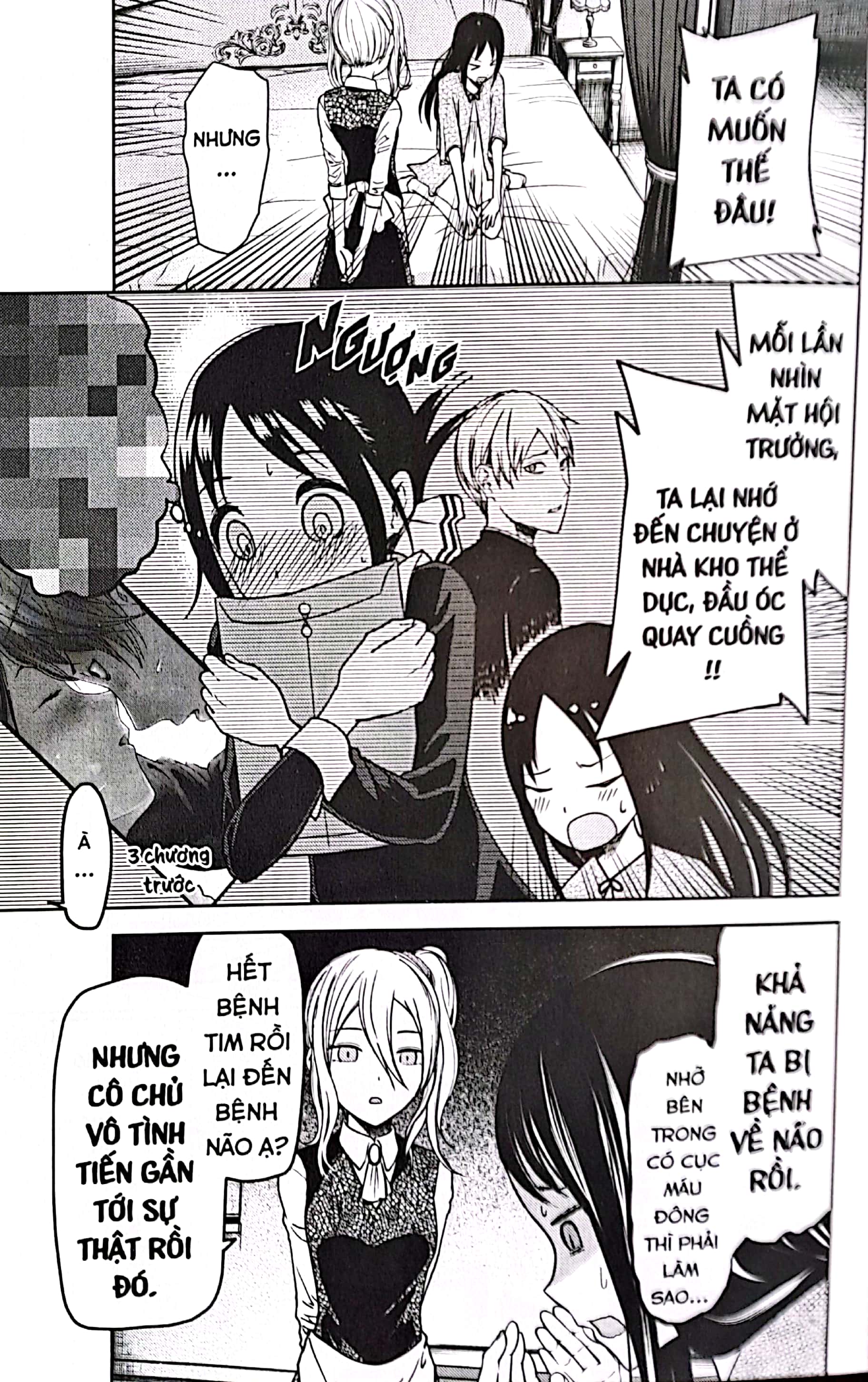 bộ kaguya-sama - cuộc chiến tỏ tình - tập 9 - Ảnh 7