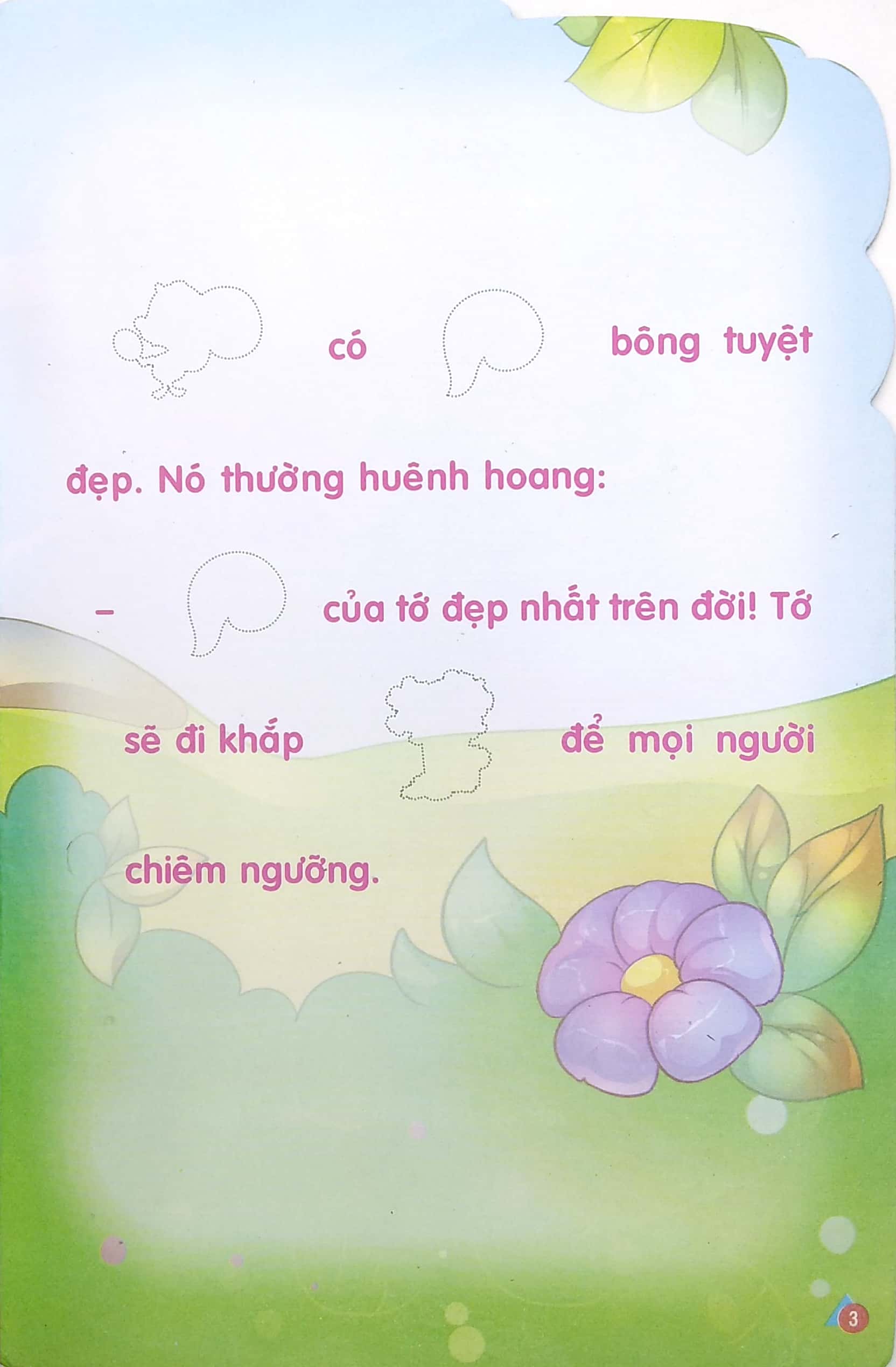 bộ kể chuyện dán hình 5 - cái đuôi của sóc nâu - Ảnh 5