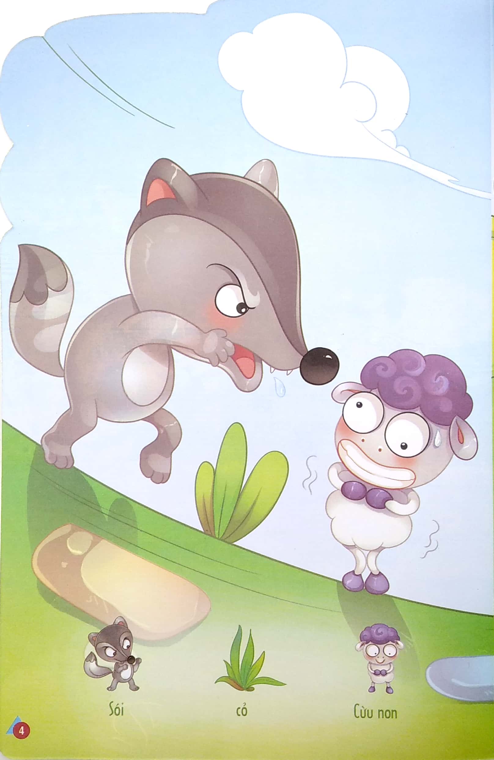 bộ kể chuyện dán hình 7 - tiếng hát cừu con - Ảnh 6