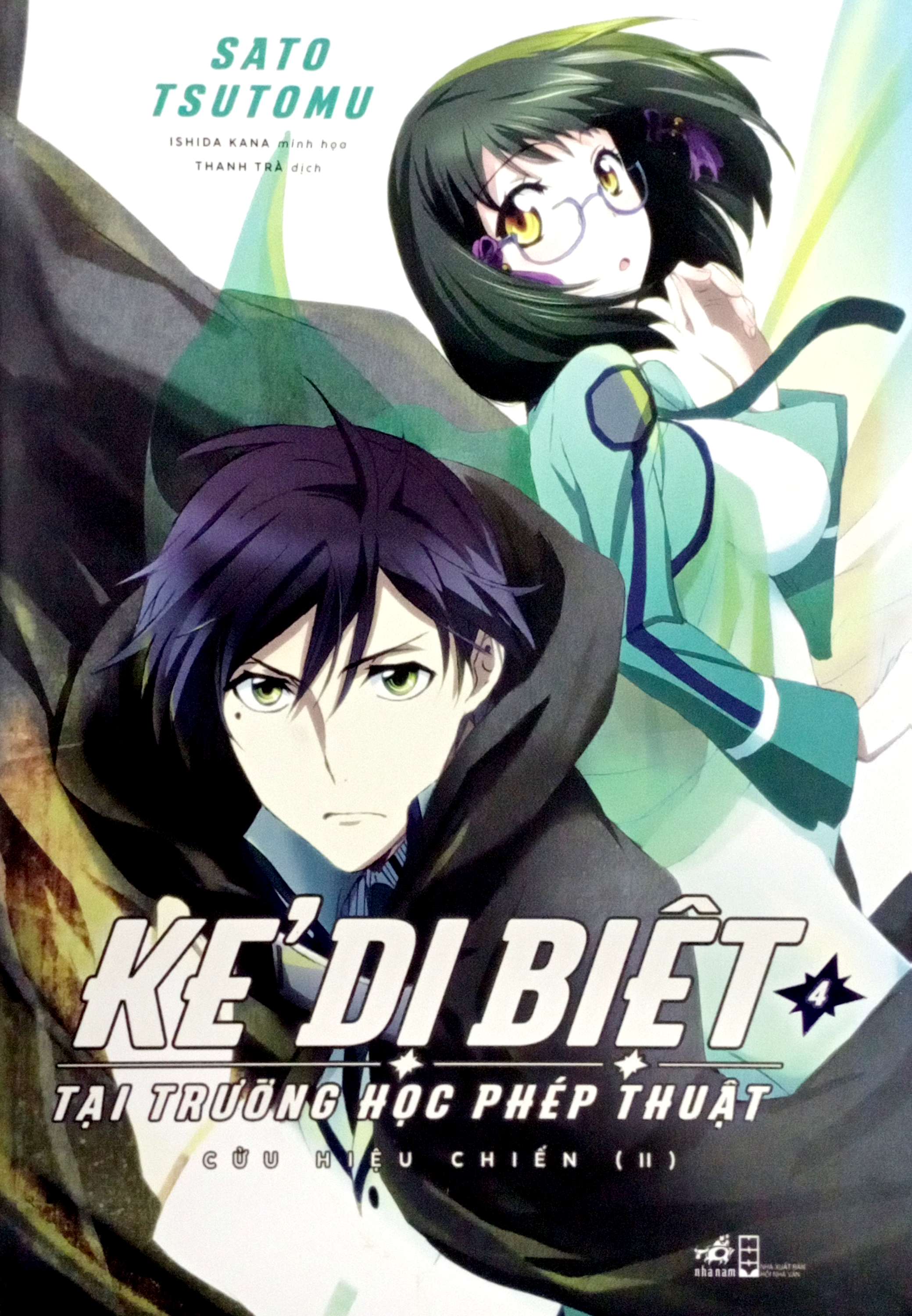 bộ kẻ dị biệt tại trường học phép thuật - tập 4 - Ảnh 2