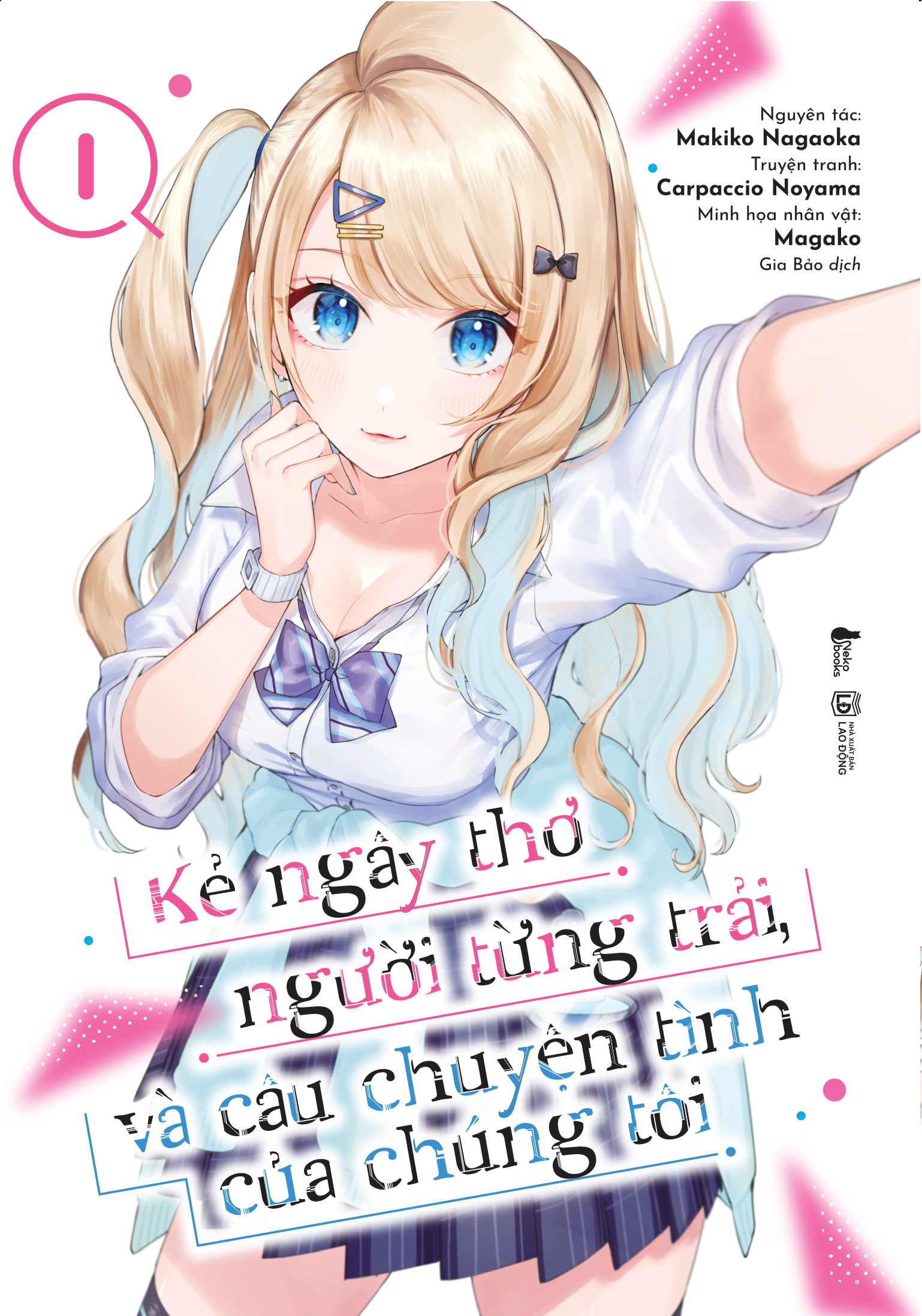 Bộ Kẻ Ngây Thơ, Người Từng Trải Và Câu Chuyện Tình Của Chúng Tôi - Tập 1 - Tặng Kèm Set Postcard Cán Màng Lụa Ánh Ngọc Trai - Ảnh 2