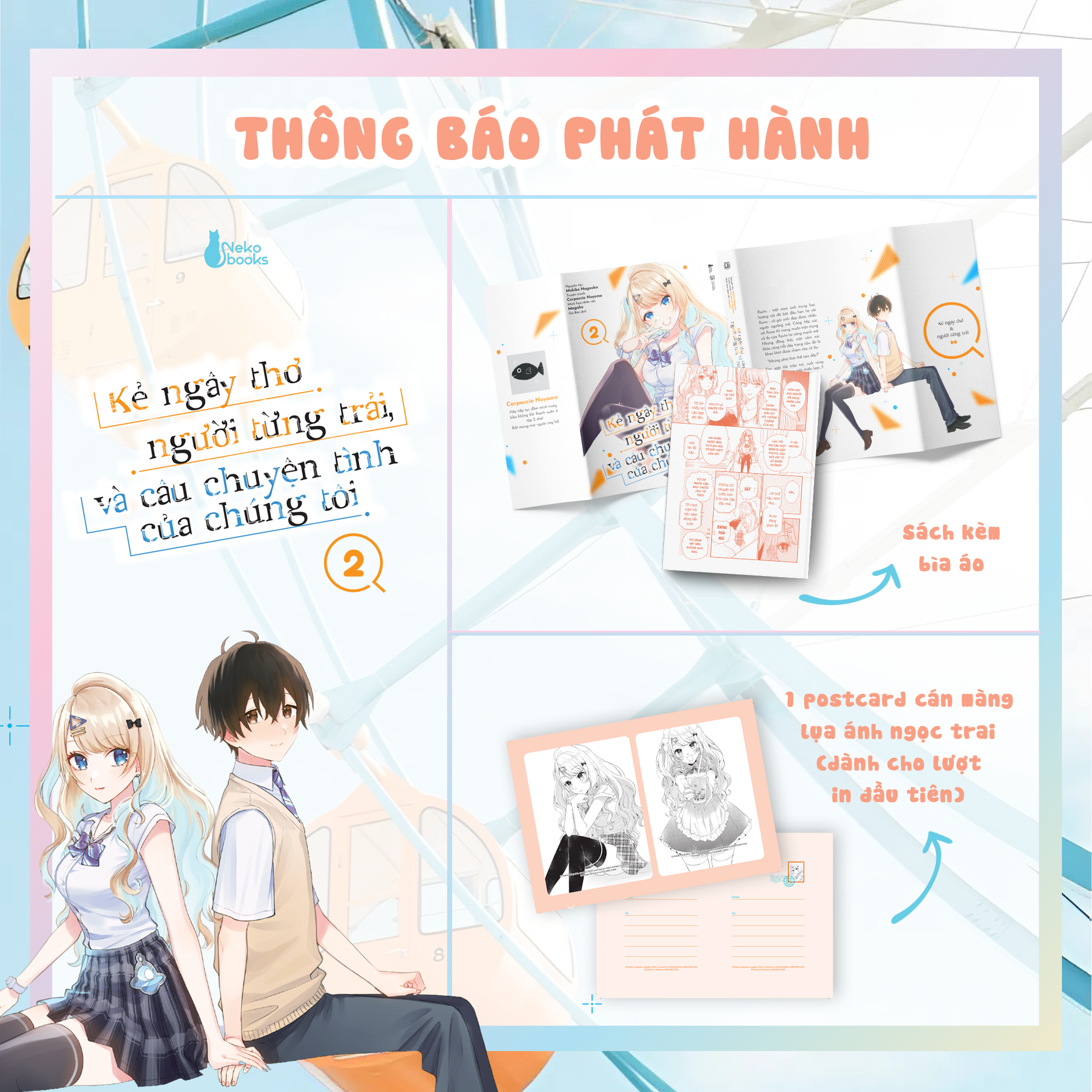 Bộ Kẻ Ngây Thơ, Người Từng Trải Và Câu Chuyện Tình Của Chúng Tôi - Tập 2 - Tặng Kèm Set Postcard Cán Màng Lụa Ánh Ngọc Trai - Ảnh 2