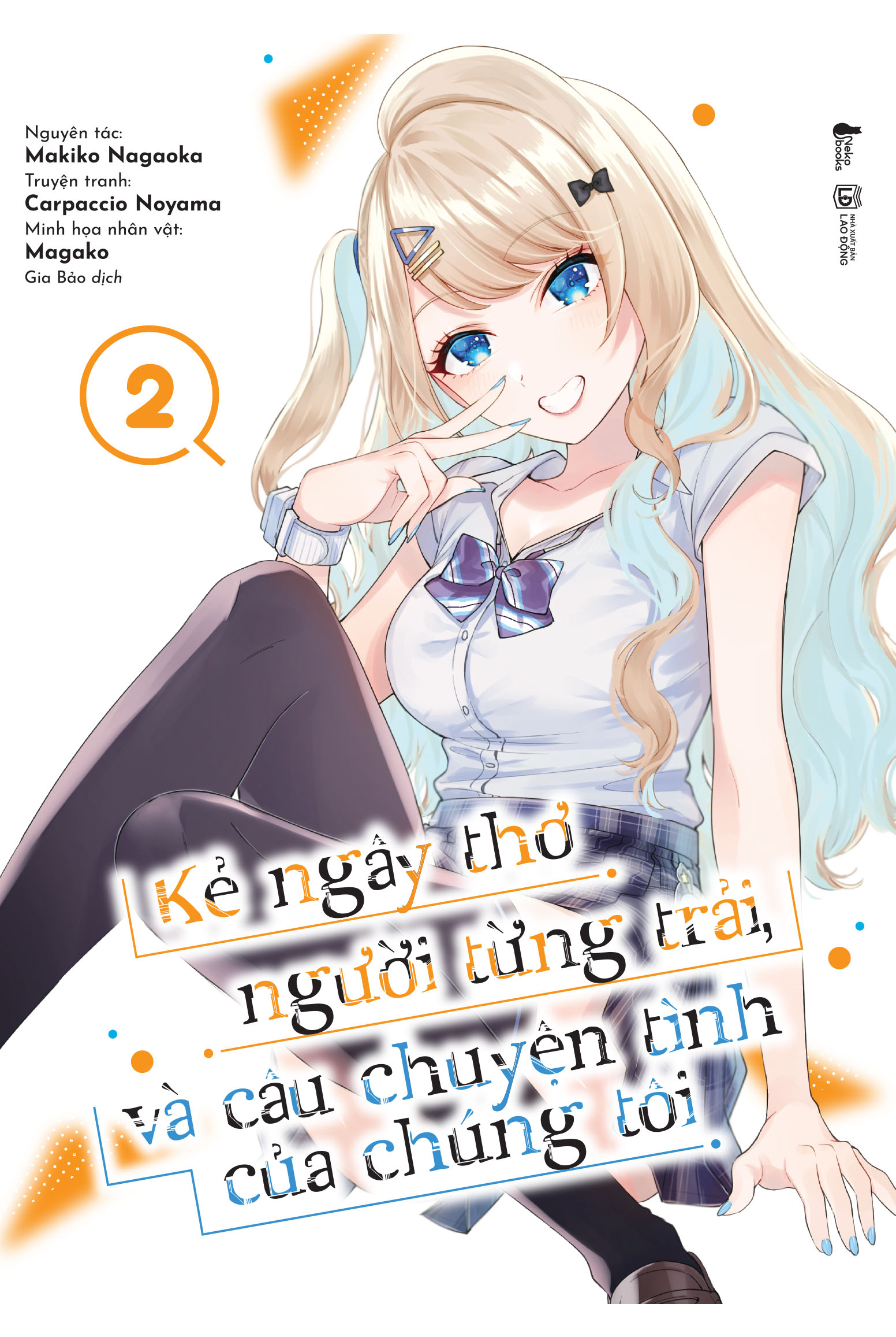 Bộ Kẻ Ngây Thơ, Người Từng Trải Và Câu Chuyện Tình Của Chúng Tôi - Tập 2 - Tặng Kèm Set Postcard Cán Màng Lụa Ánh Ngọc Trai - Ảnh 3