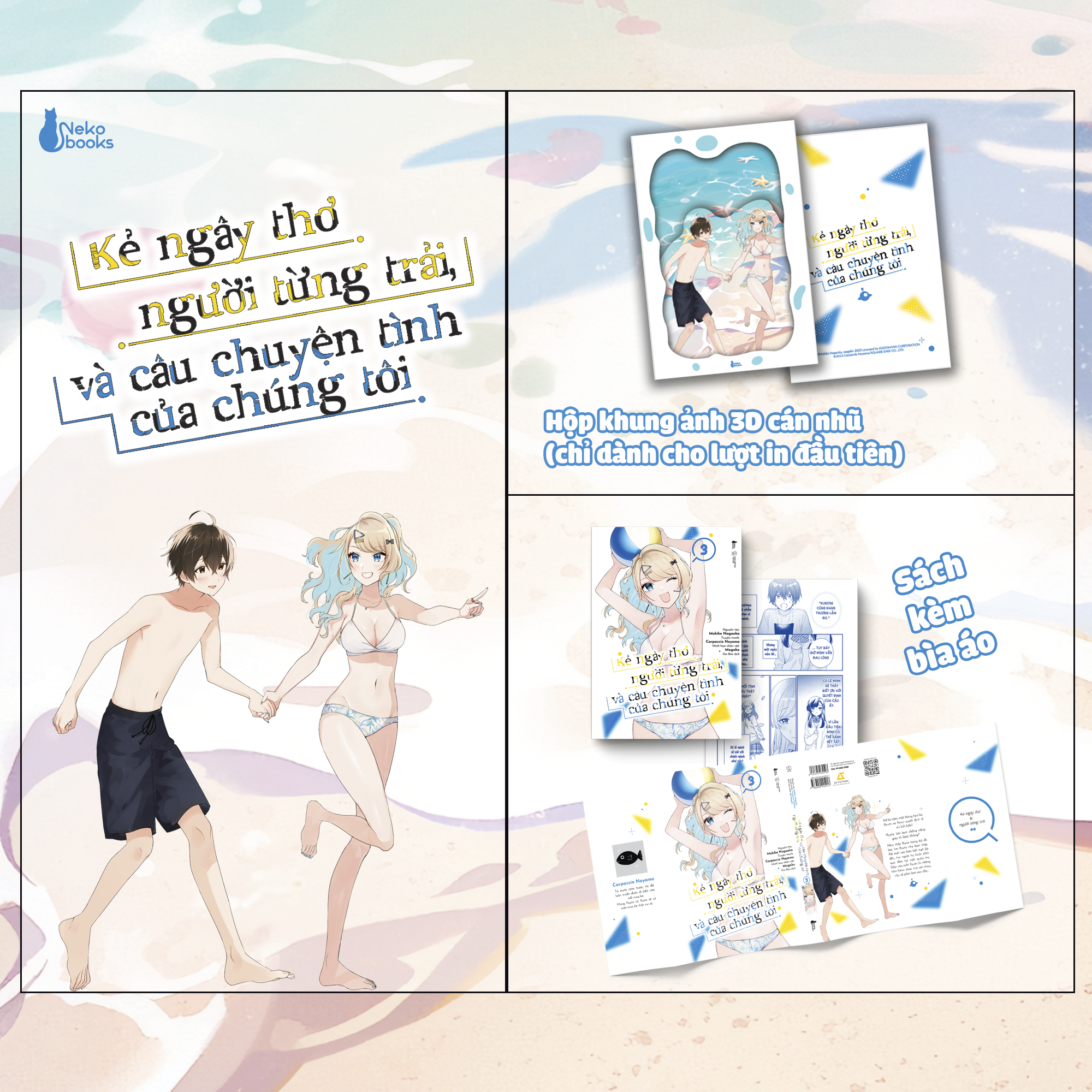 Bộ
						
										
										Kẻ Ngây Thơ, Người Từng Trải Và Câu Chuyện Tình Của Chúng Tôi - Tập 3 - Tặng Kèm Hộp Khung Ảnh 3D Cán Nhũ - Ảnh 2