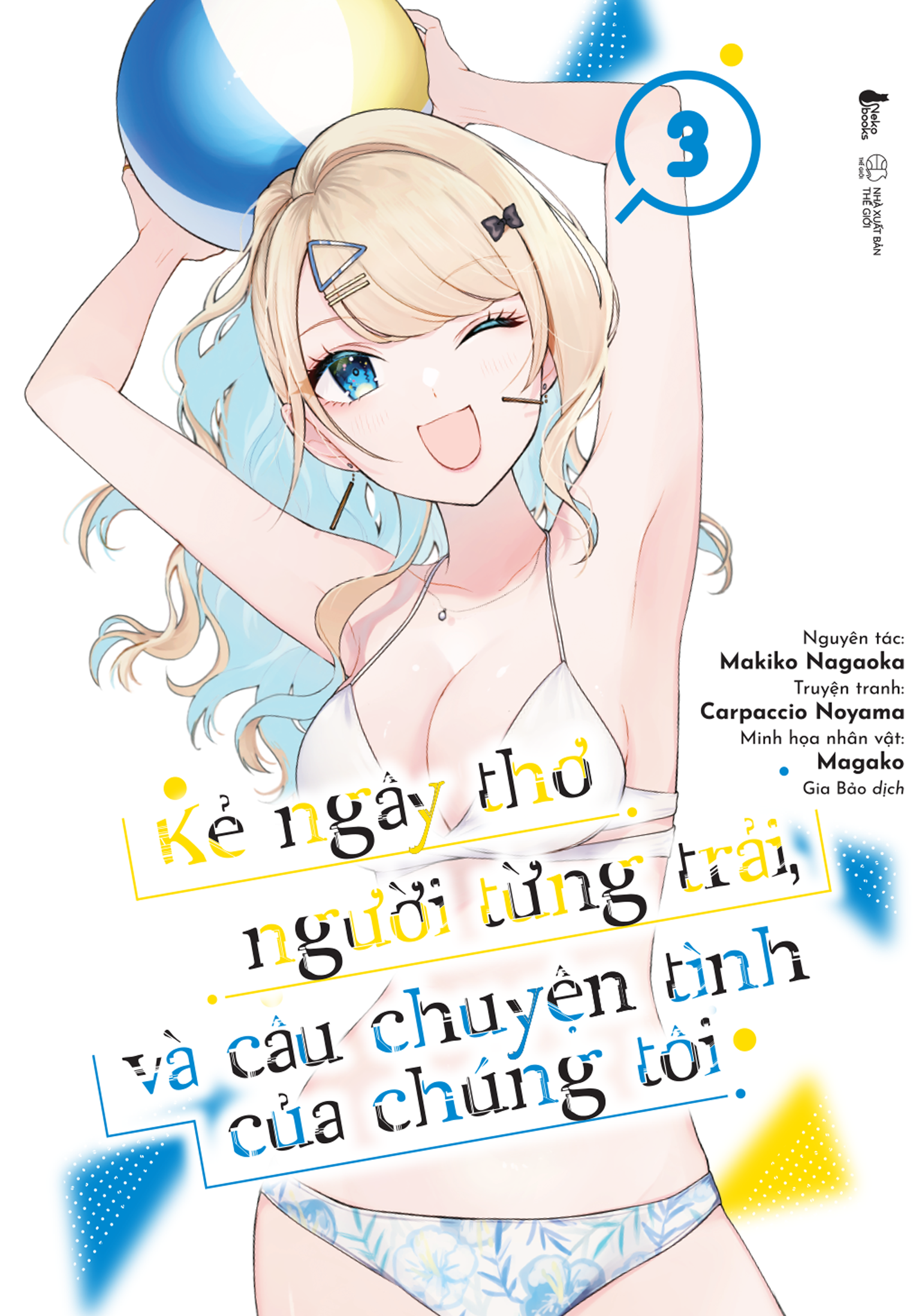 Bộ
						
										
										Kẻ Ngây Thơ, Người Từng Trải Và Câu Chuyện Tình Của Chúng Tôi - Tập 3 - Tặng Kèm Hộp Khung Ảnh 3D Cán Nhũ - Ảnh 3