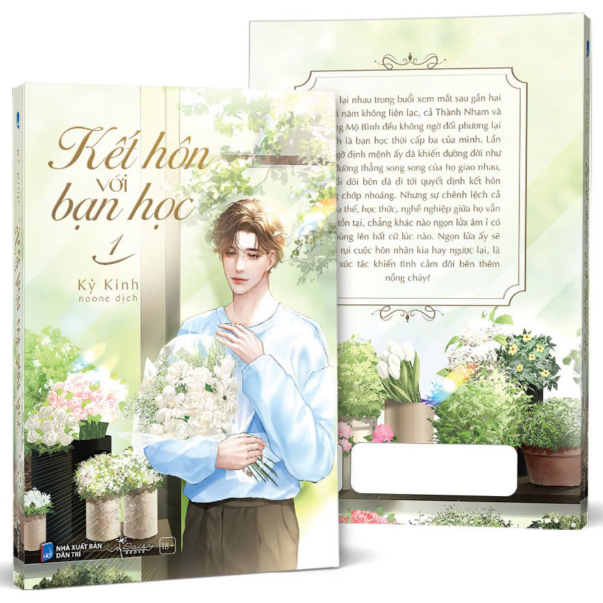 Bộ Kết Hôn Với Bạn Học - Tập 1 - Tặng Kèm Bookmark Acrylic - Ảnh 2