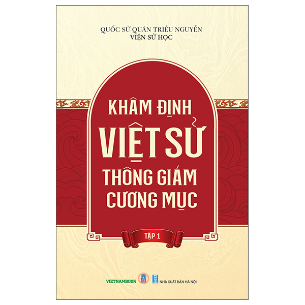 Bộ
						
										
										Khâm Định Việt Sử Thông Giám Cương Mục - Tập 1