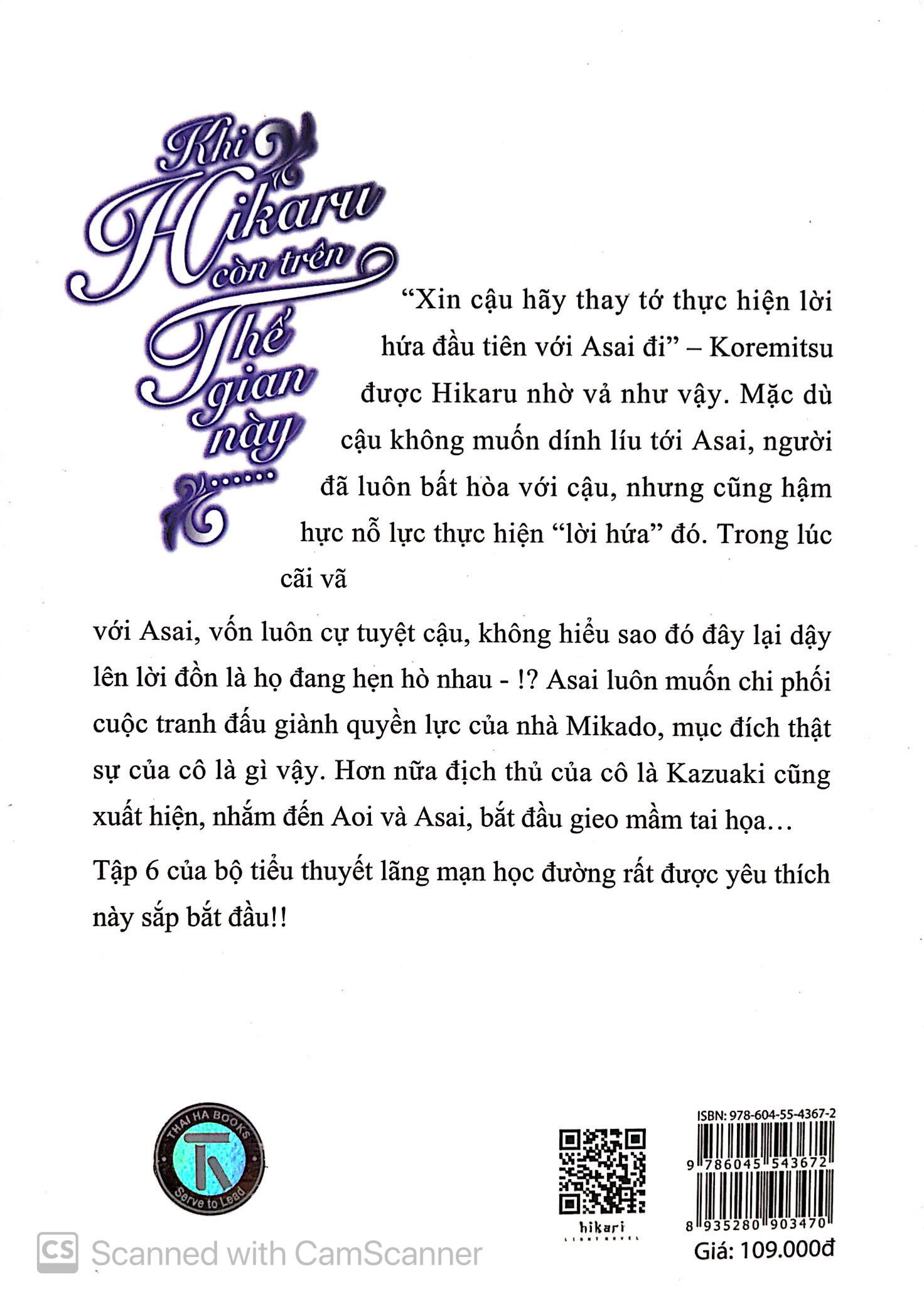 bộ khi hikaru còn trên thế gian này……asagao (tập 6) - Ảnh 11