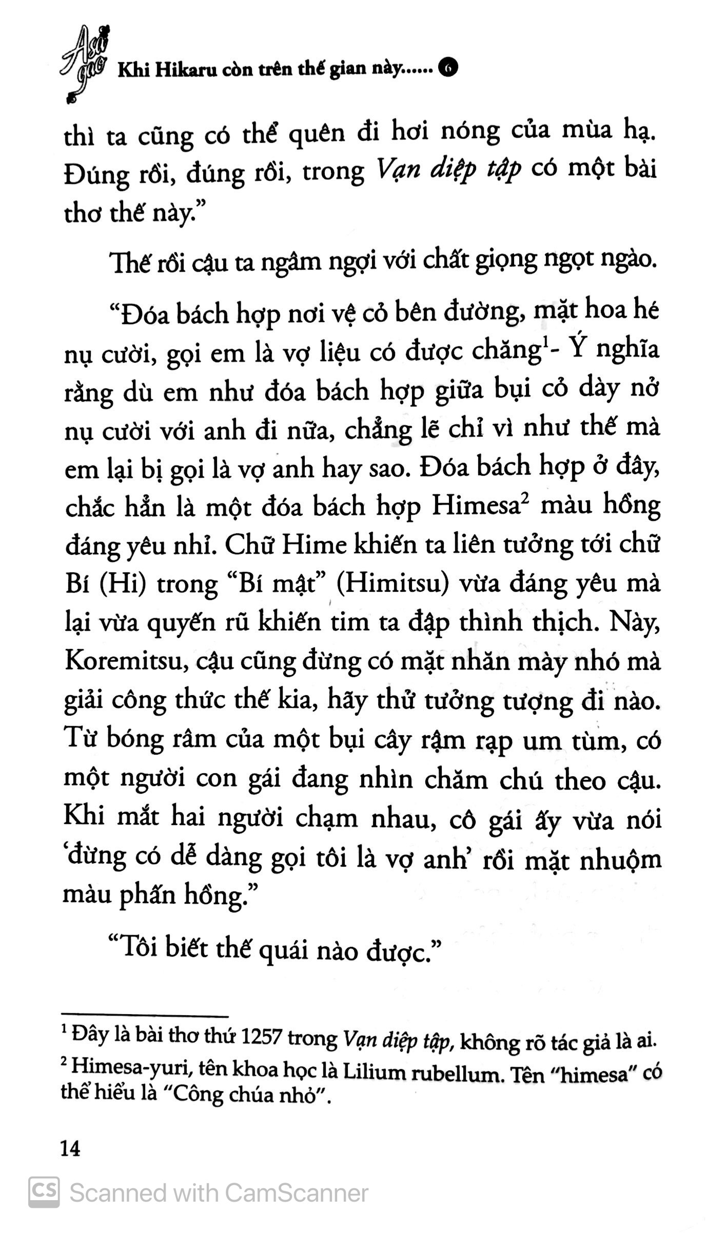 bộ khi hikaru còn trên thế gian này……asagao (tập 6) - Ảnh 7