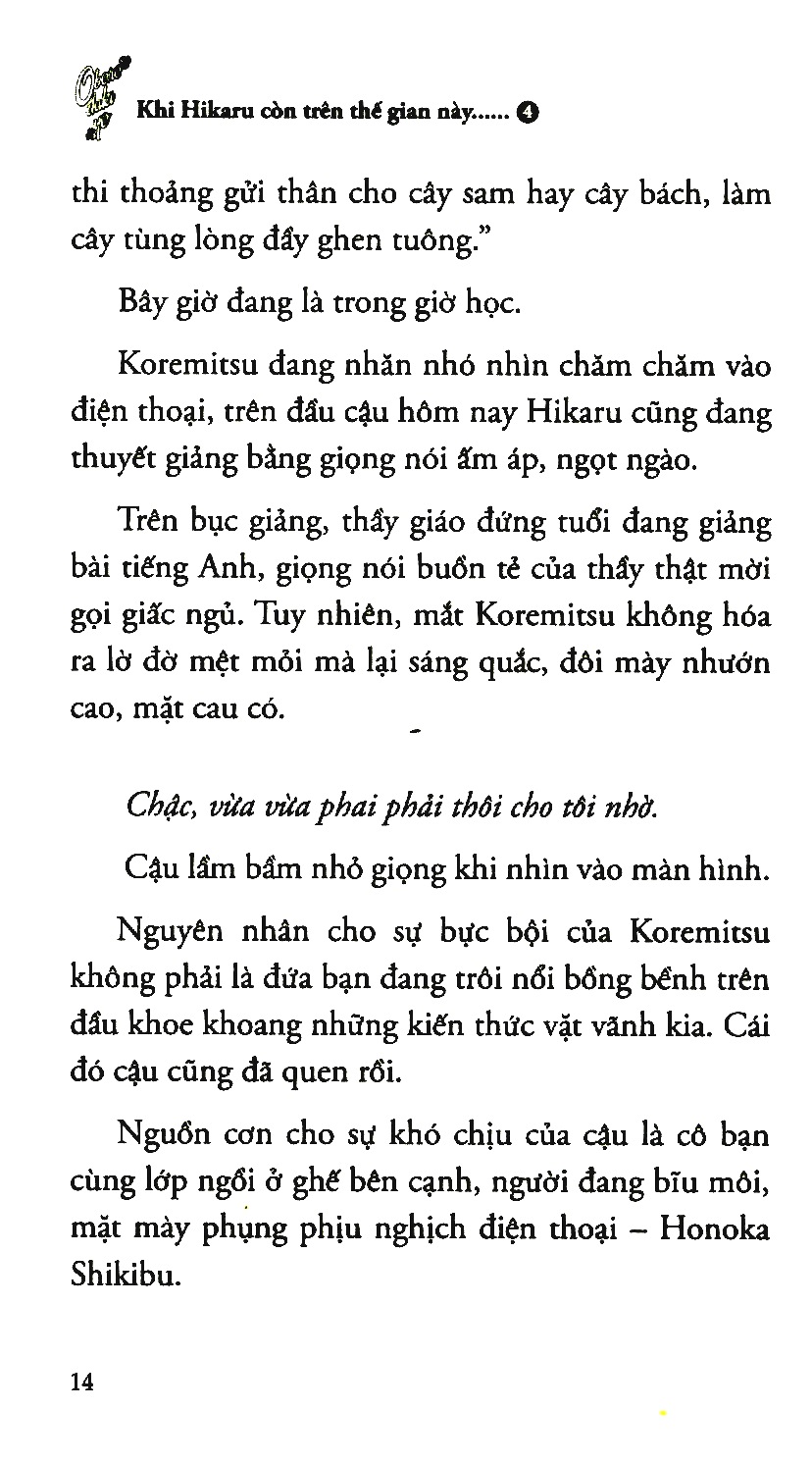 bộ khi hikaru còn trên thế gian này……oborodukiyo (tập 4) - Ảnh 5