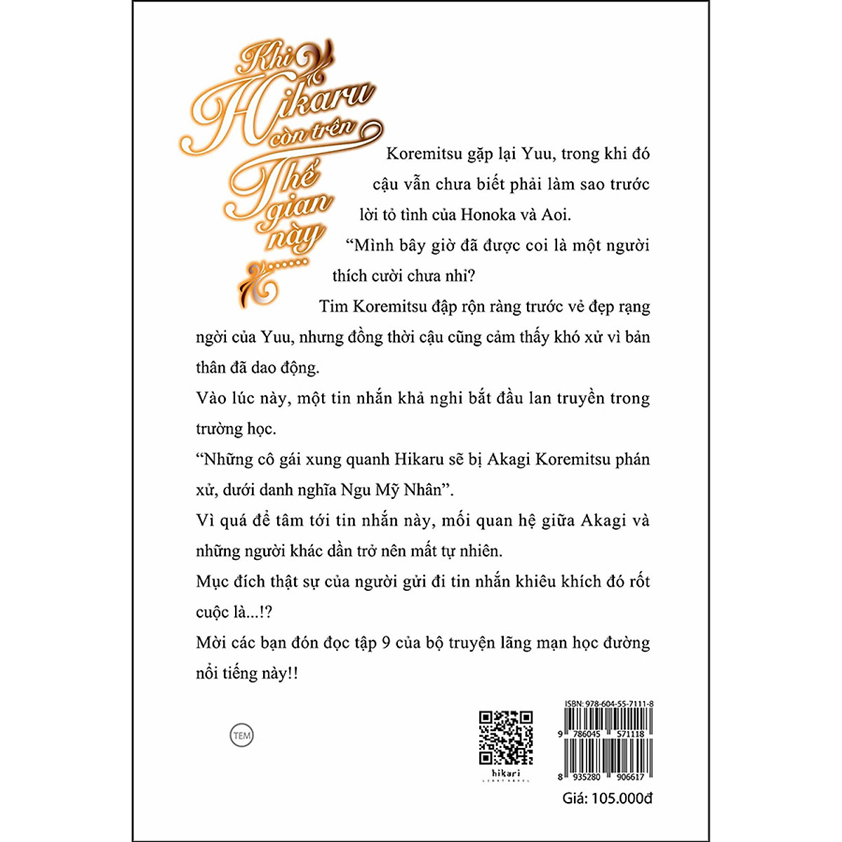 bộ khi hikaru còn trên thế gian này……rokujou (tập 9) - Ảnh 4