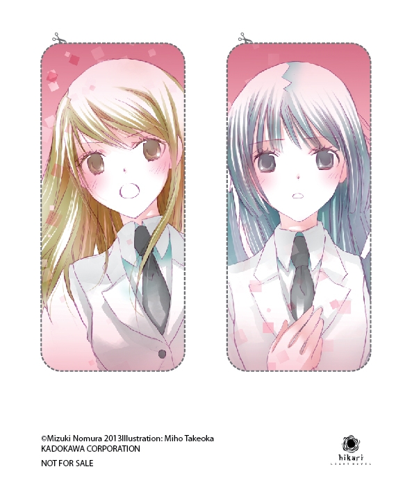 bộ khi hikaru còn trên thế gian này……rokujou (tập 9) - Ảnh 5