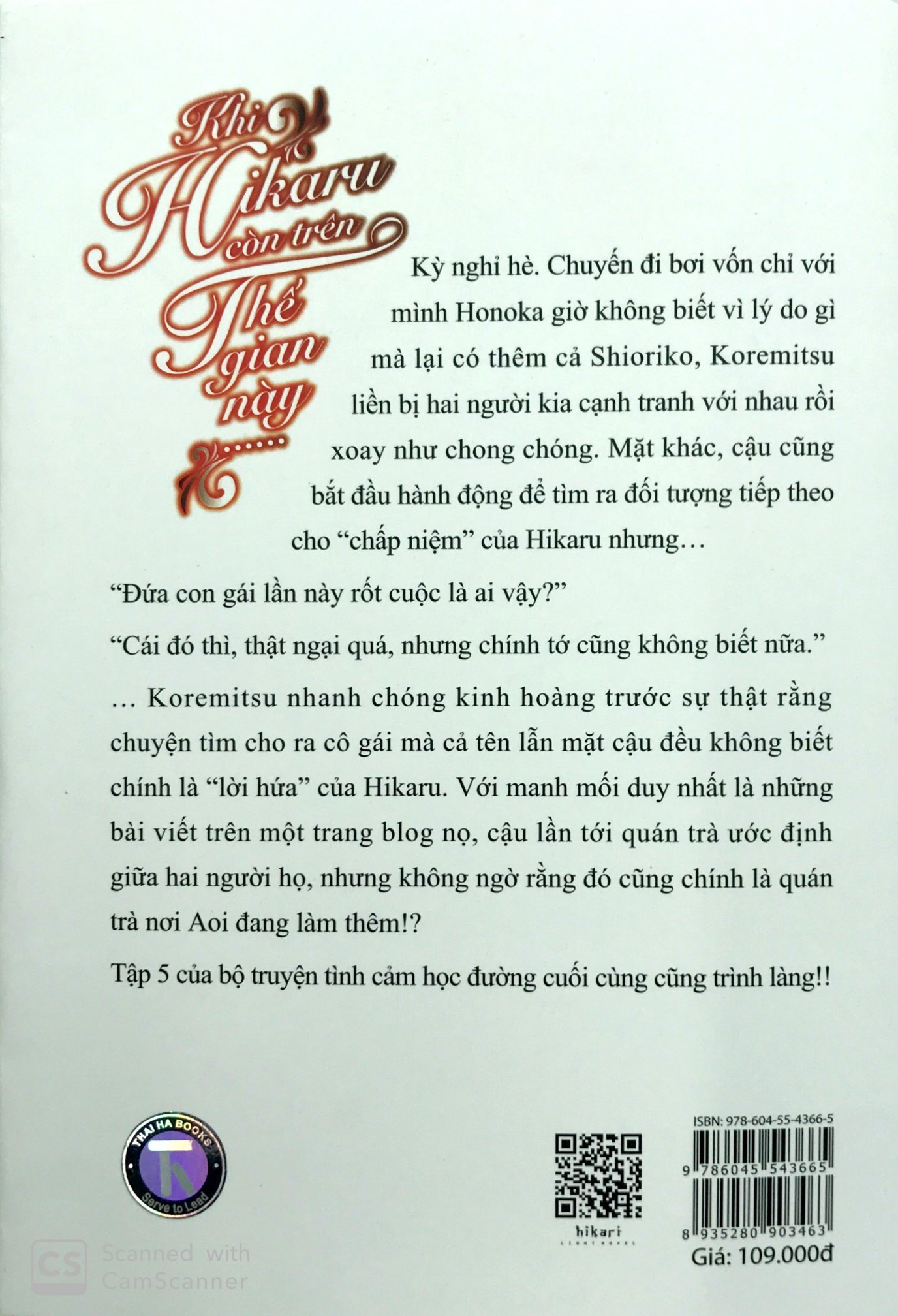 bộ khi hikaru còn trên thế gian này……suetsumuhana (tập 5) - Ảnh 11